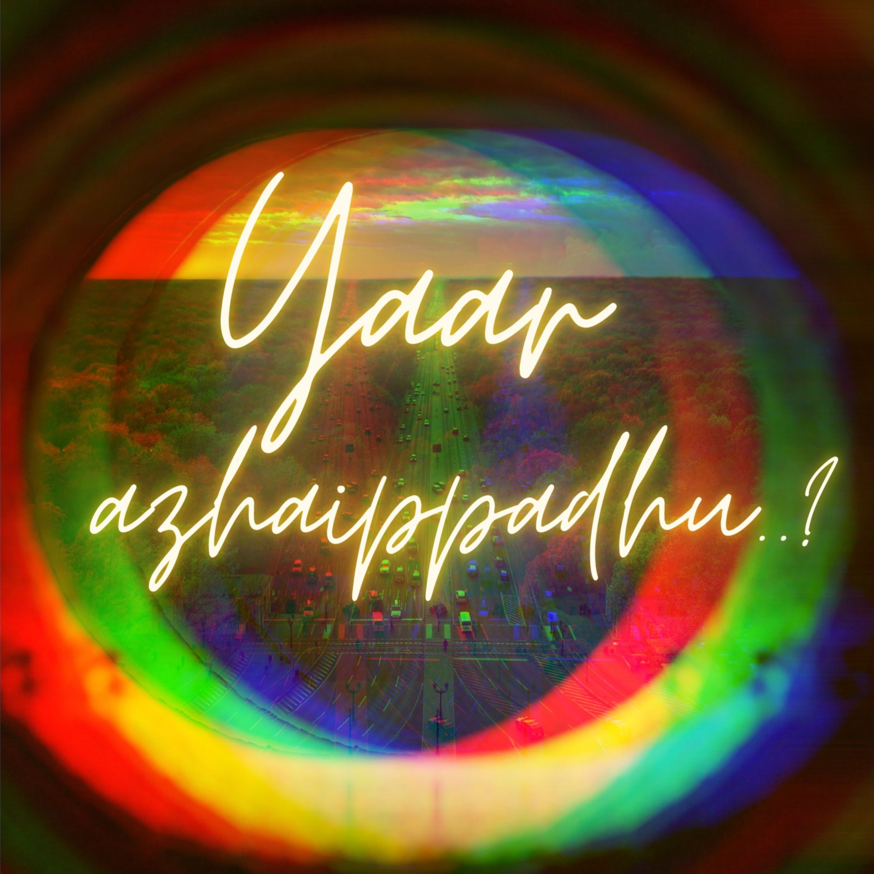 De-Lyrically with Maaya - Tamil Podcast