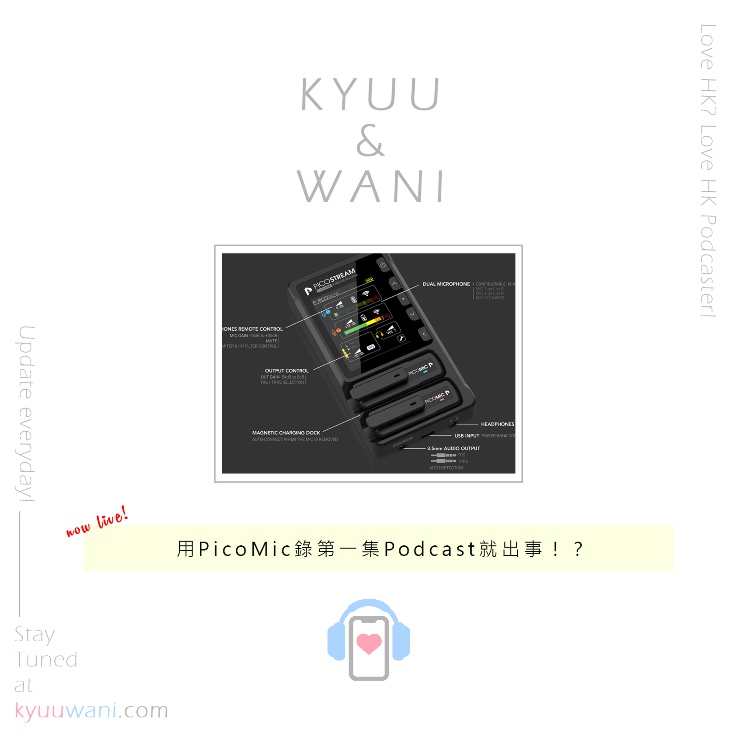 Kyuu & Wani 💮 香港｜粵語