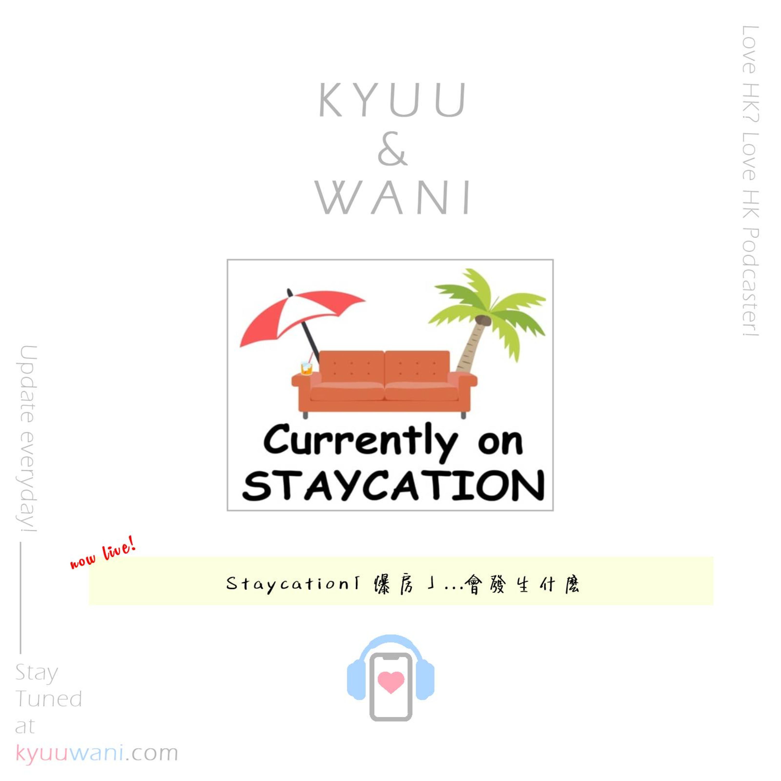 Kyuu & Wani 💮 香港｜粵語
