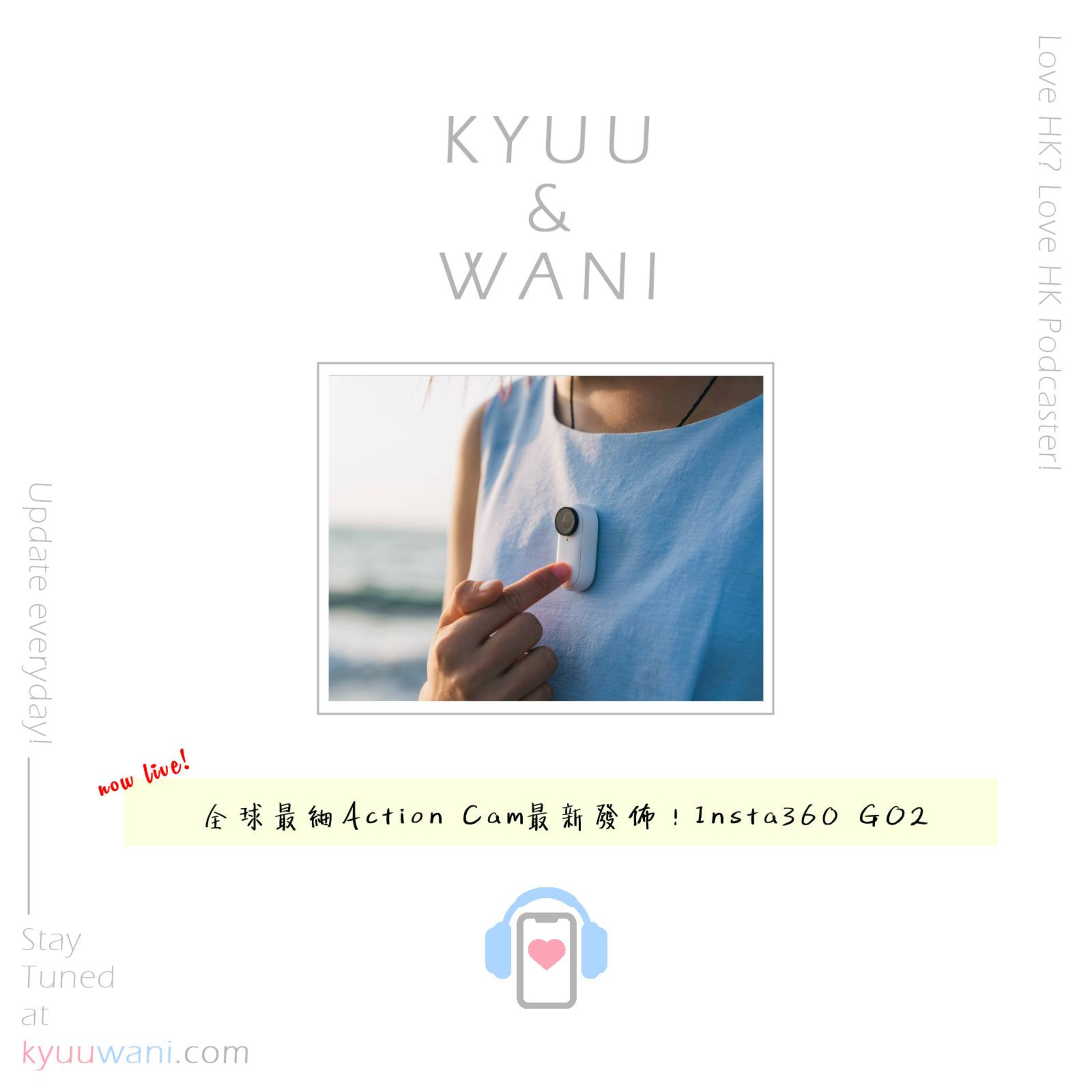 Kyuu & Wani 💮 香港｜粵語