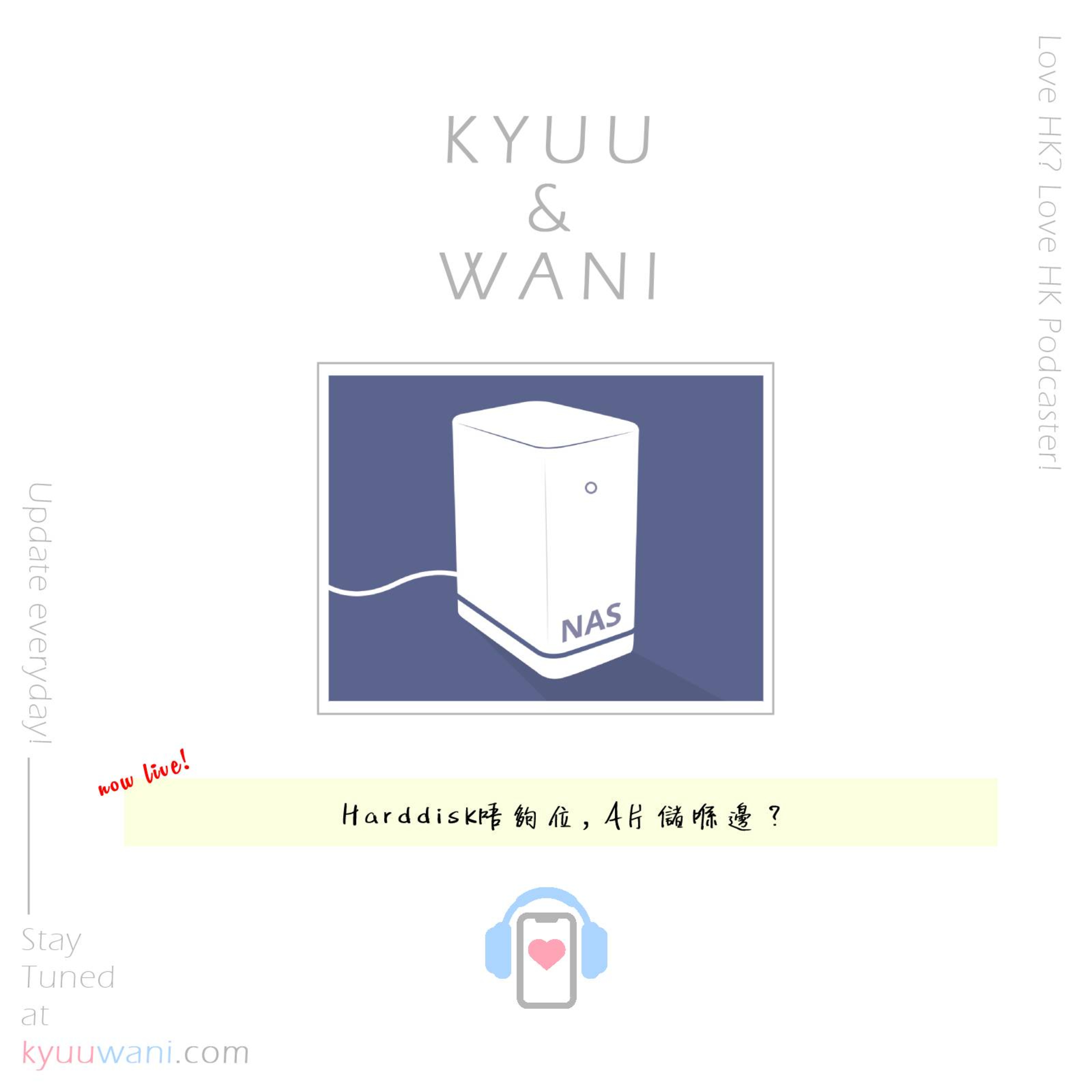 Kyuu & Wani 💮 香港｜粵語