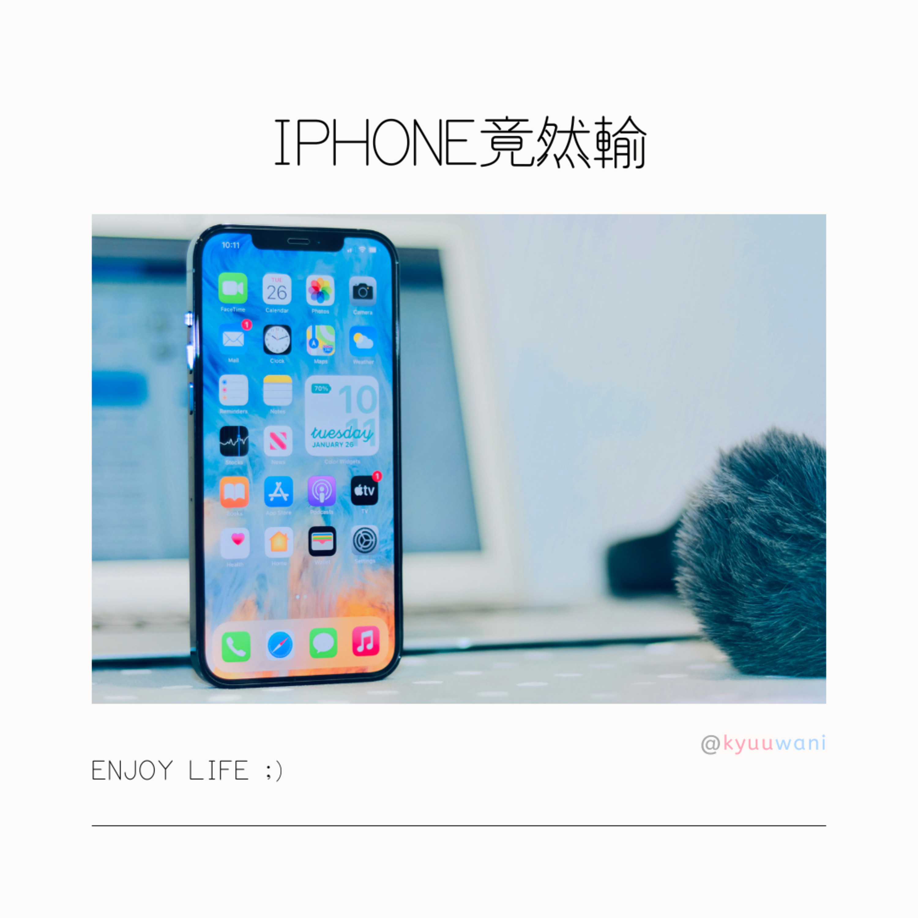iPhone竟然輸咗:4大落後的原因|黑科技解說– Kyuuwani – 香港吃喝玩樂Podcaster