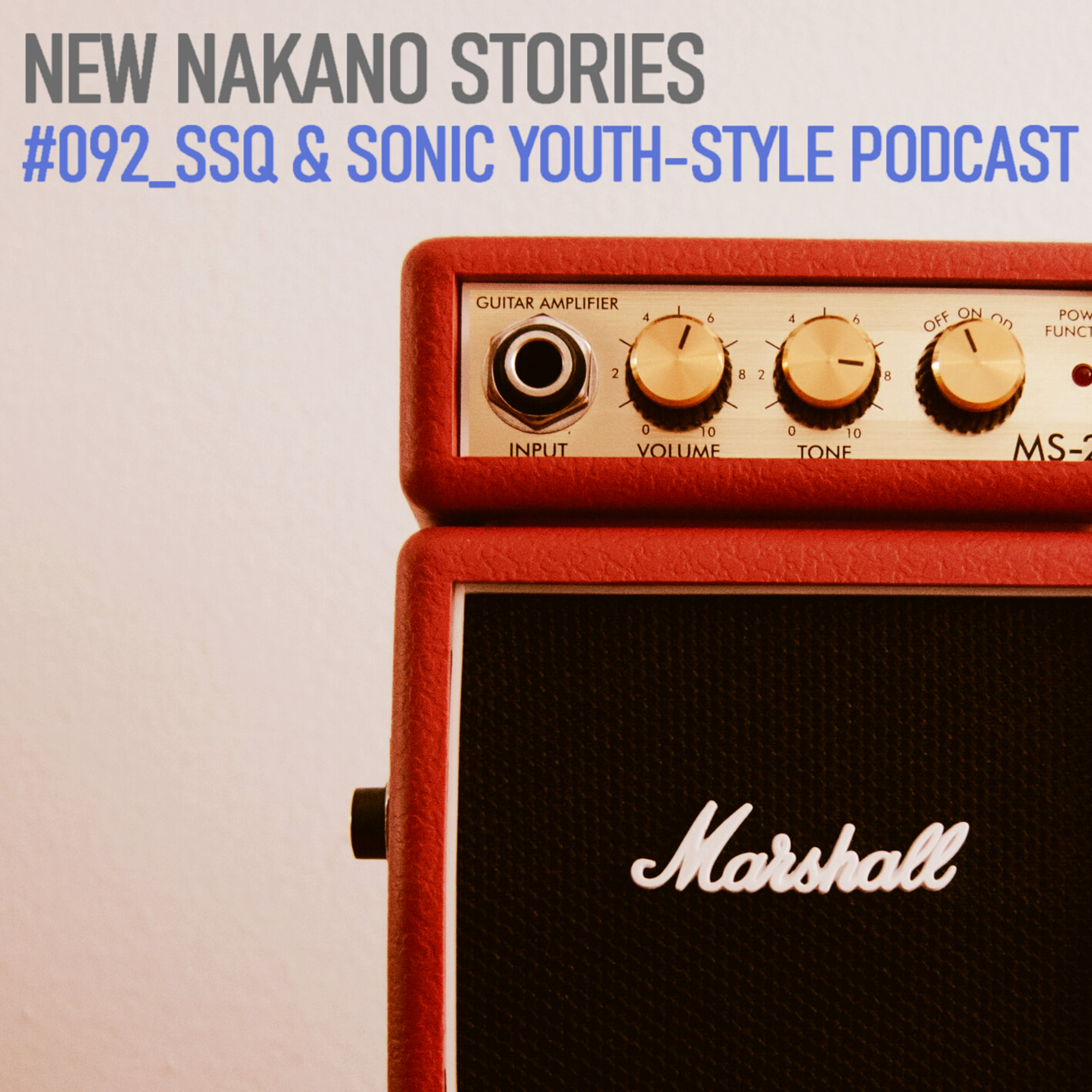 #092_SSQ & sonic youth-style podcast