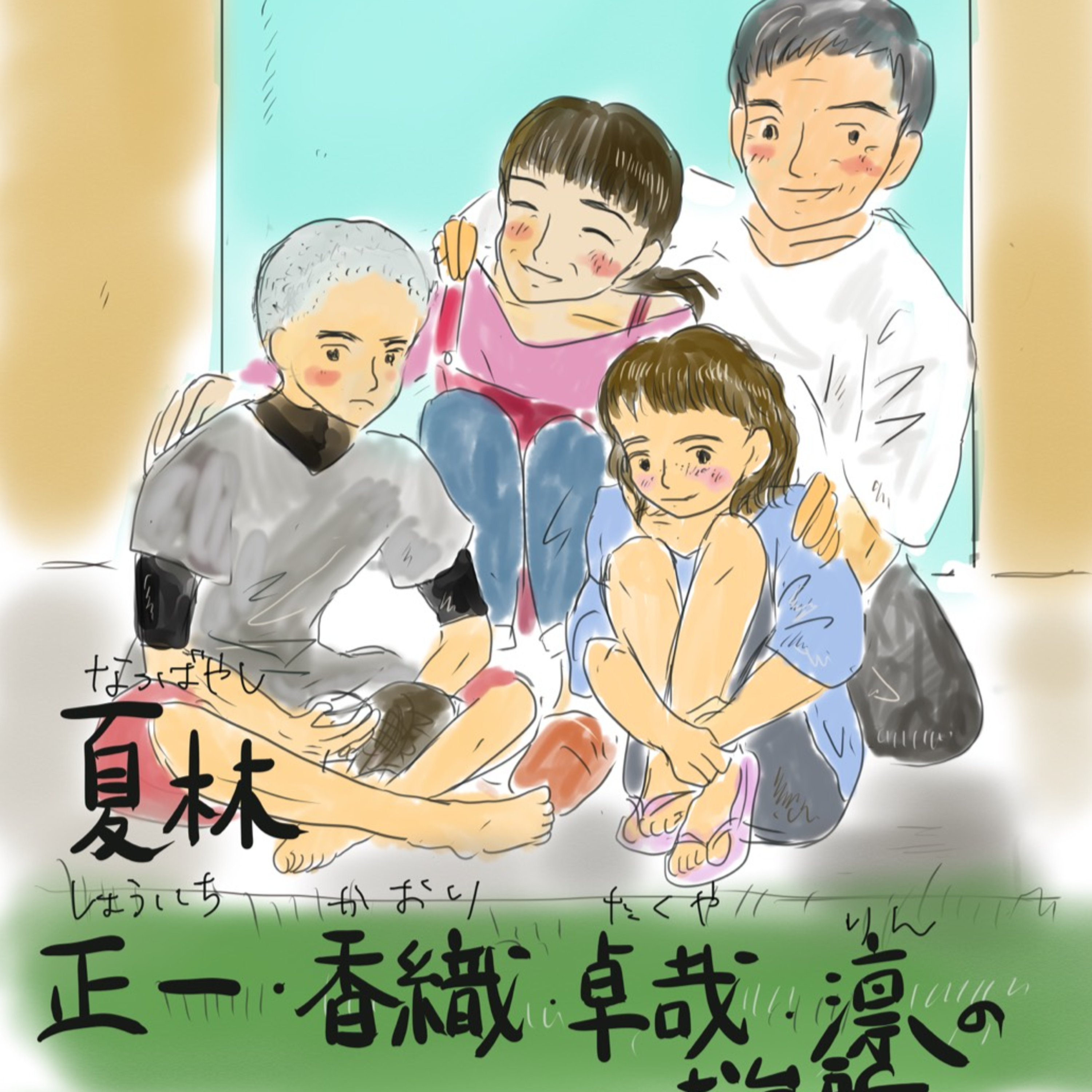 #02 101号室 カレー