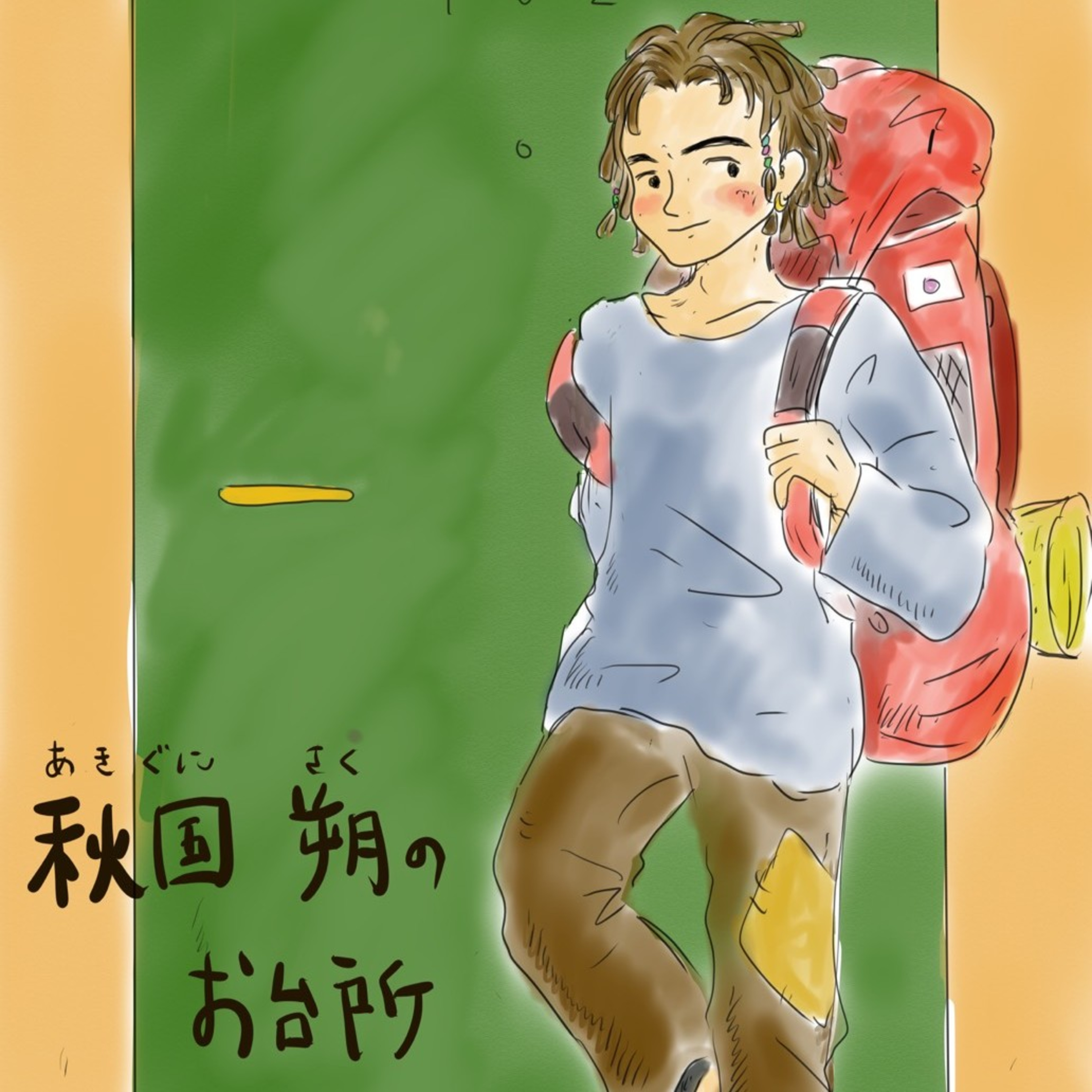 #04 102号室 : いももち
