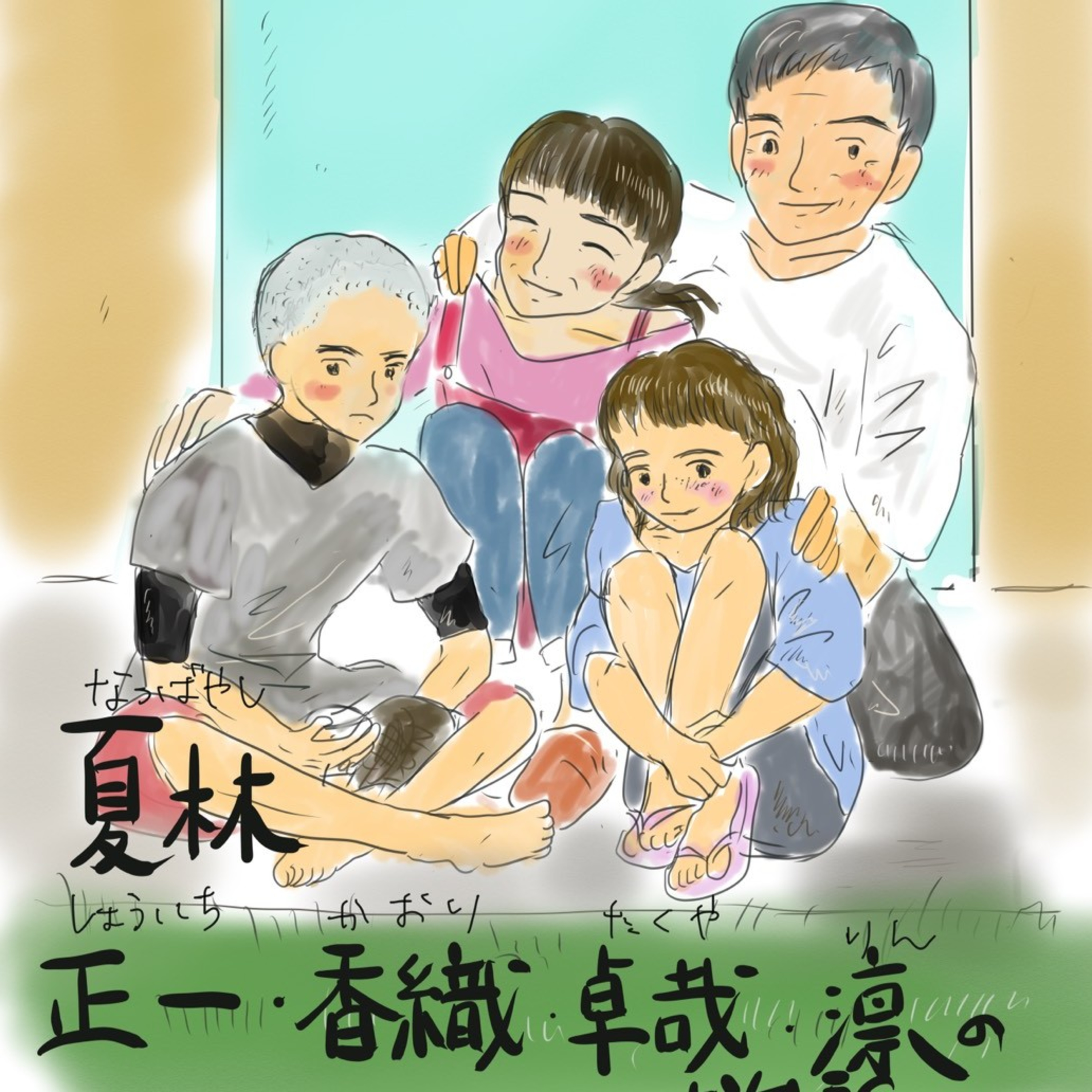 #10 101号室 インスタントラーメン