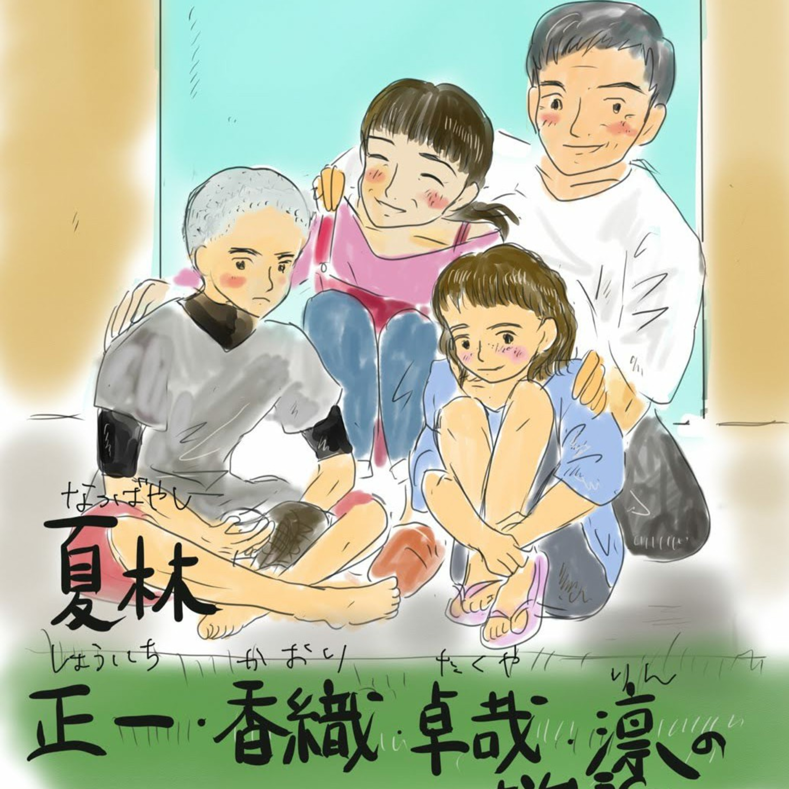 #14 101号室 おにぎり