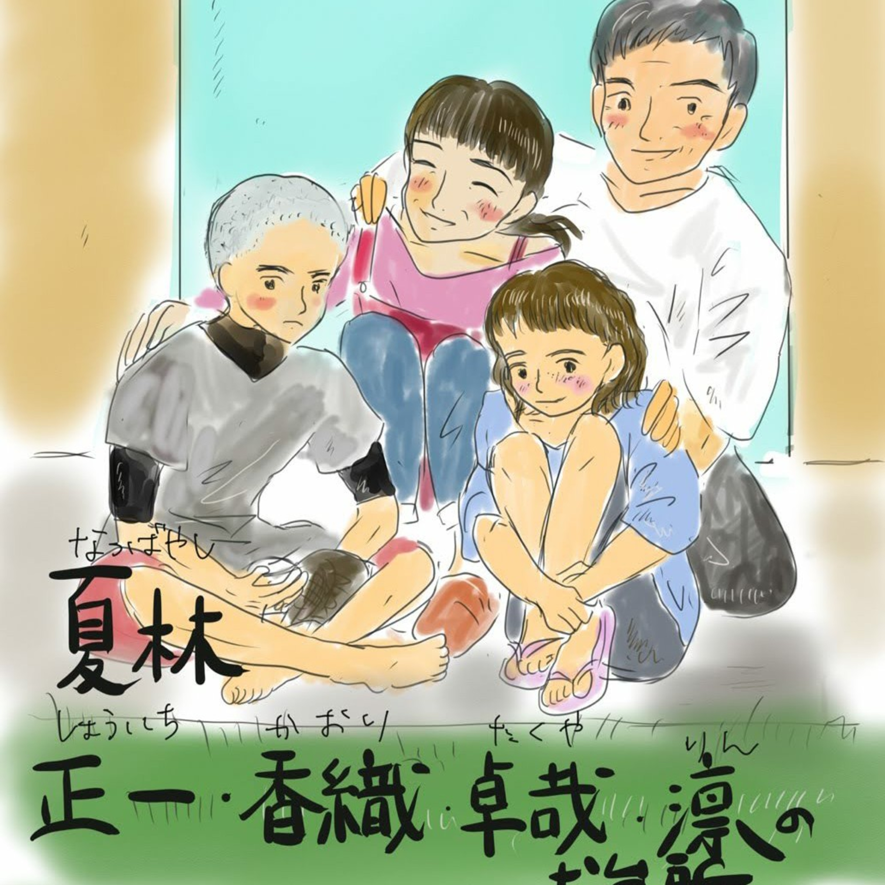 #19 101号室 ハースブレッド