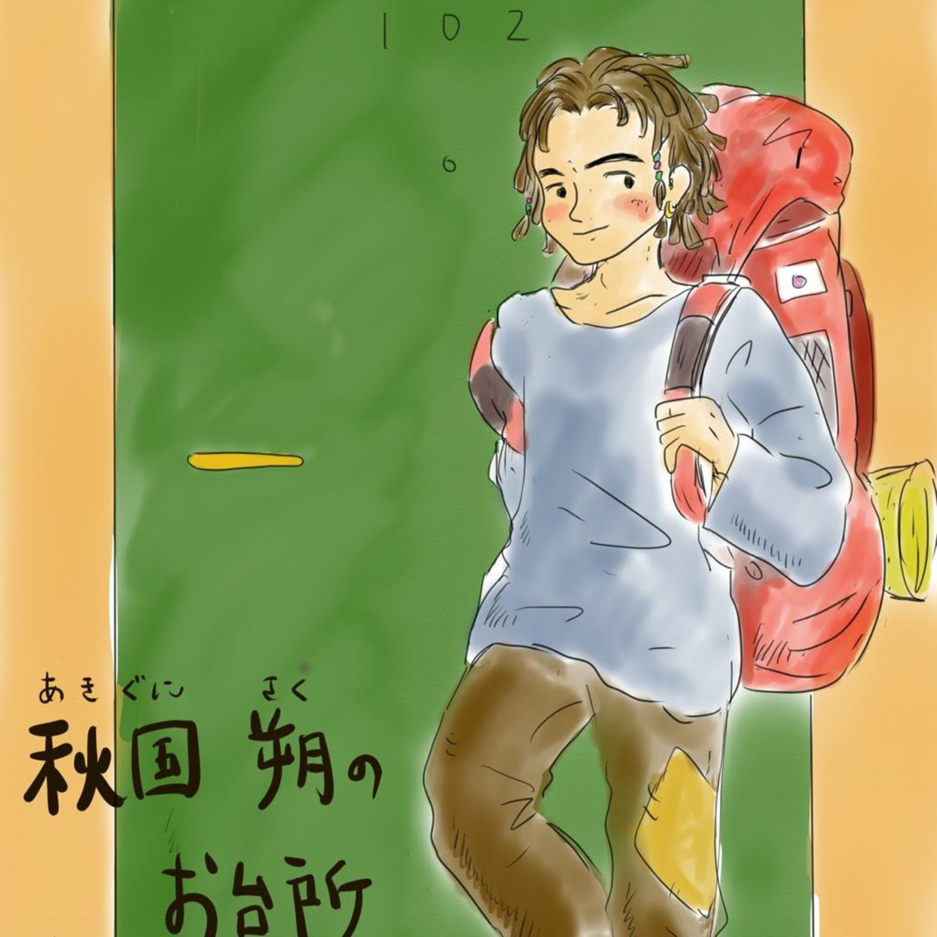 #21 102号室 たこ焼き