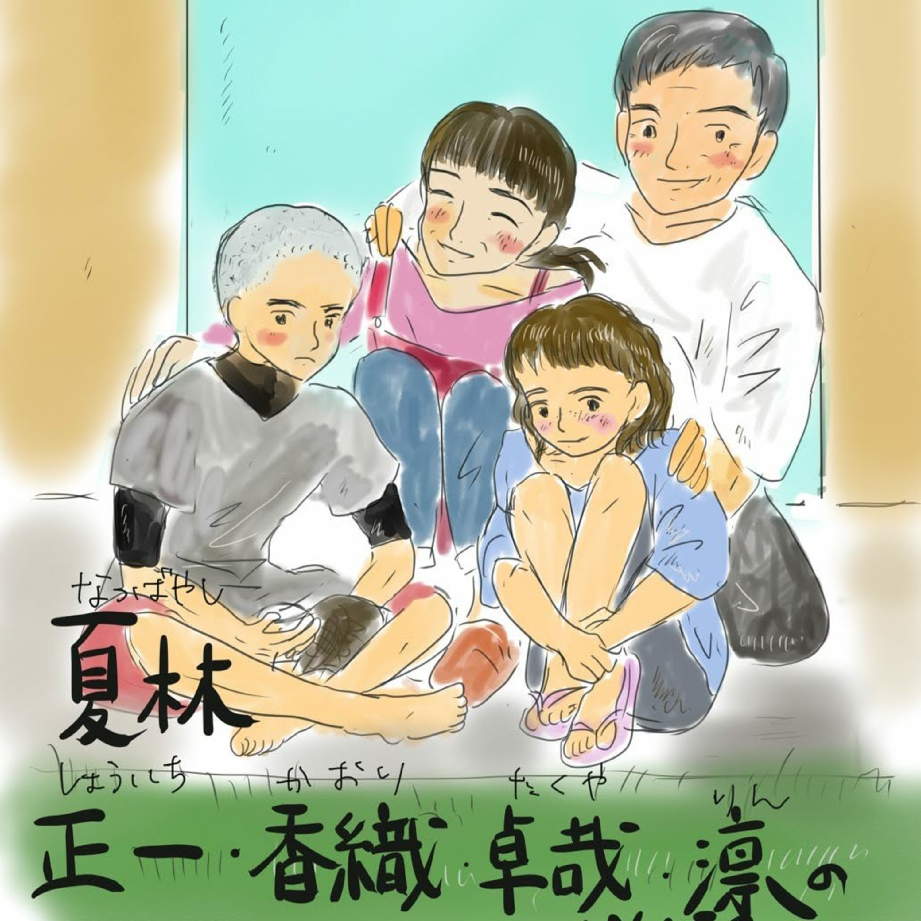 #23 102号室 豆腐アイスクリーム