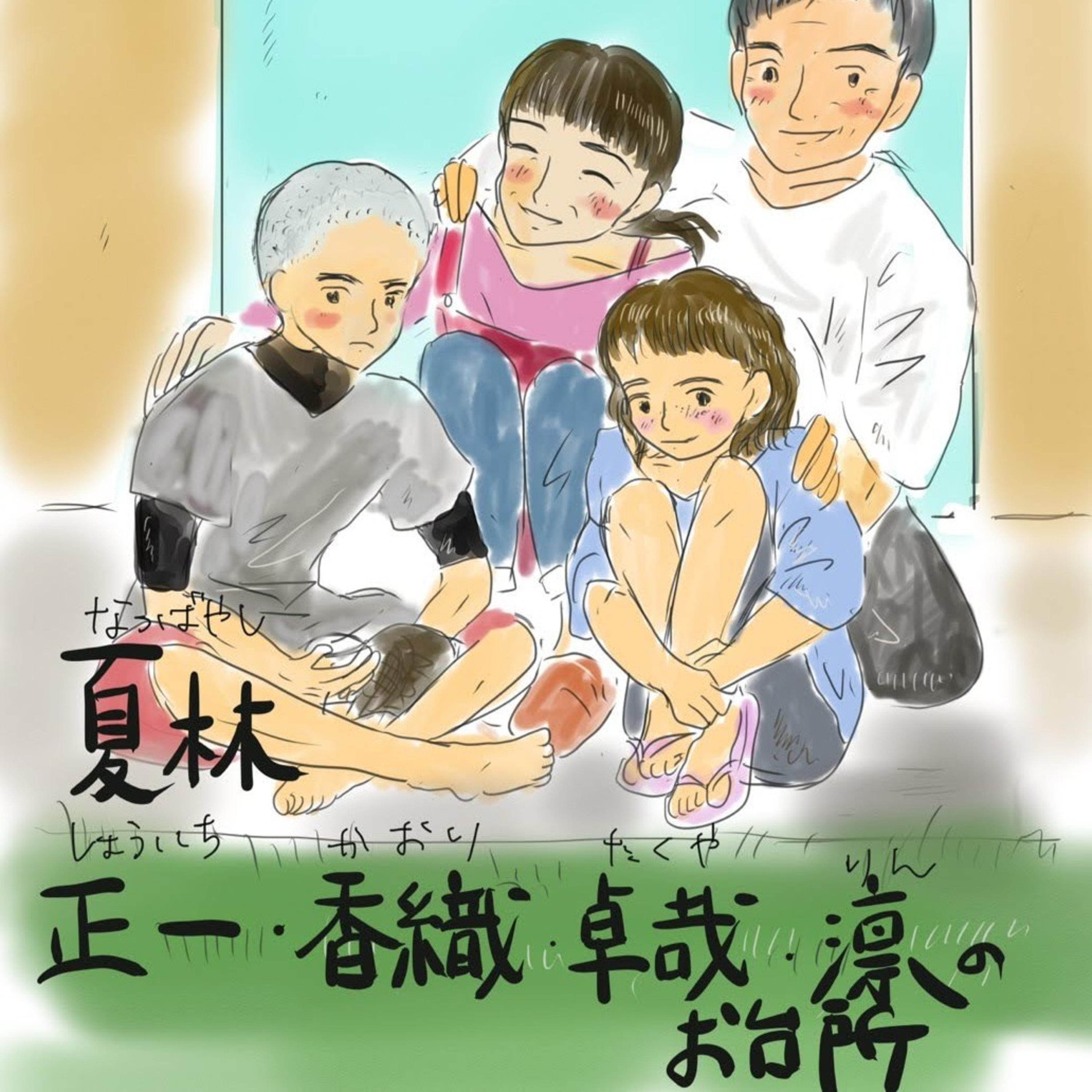 #27 101号室 から揚げ
