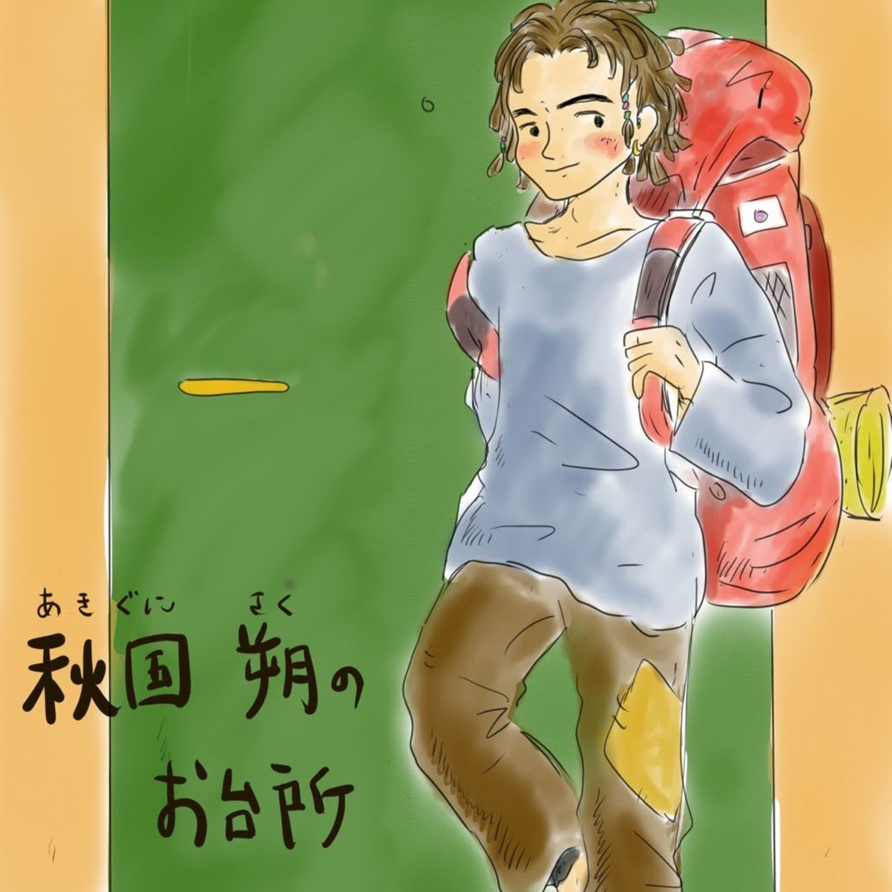 #29 102号室 昆布の佃煮