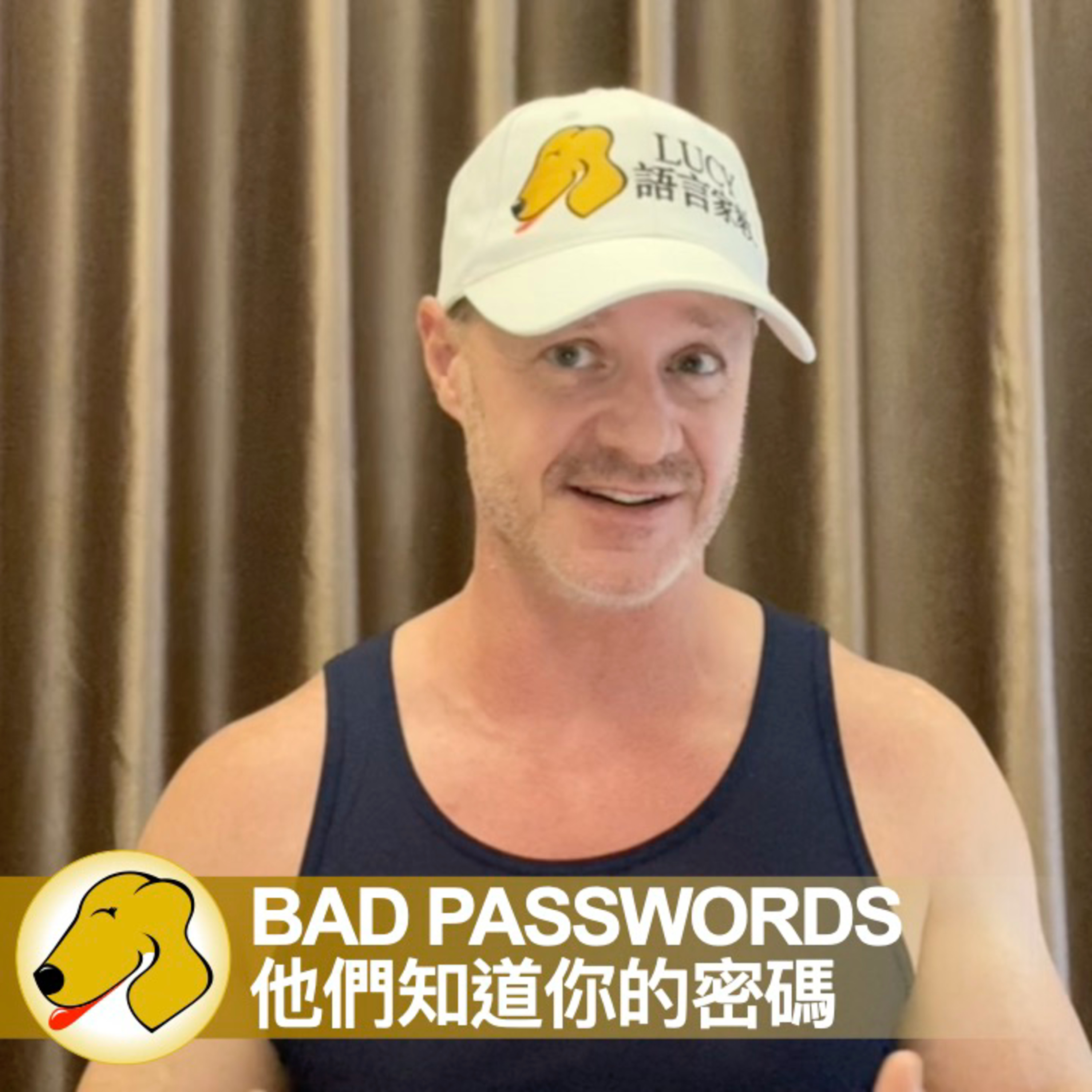 Don’t Use These Bad Passwords / 他們知道你的密碼 - 英文課 / 一般正常語速