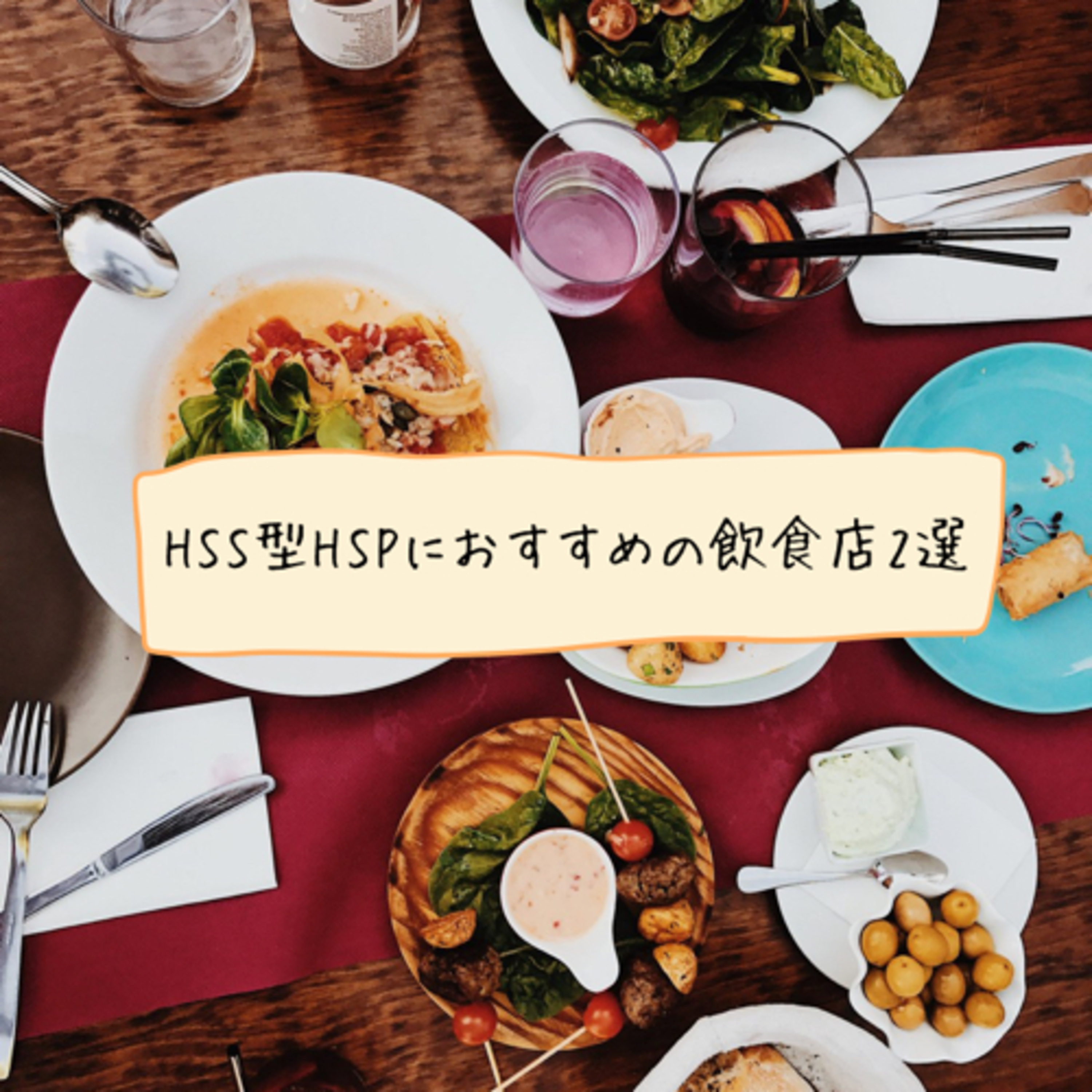 5分間★メンタル塾！【うつ病・HSP向け】