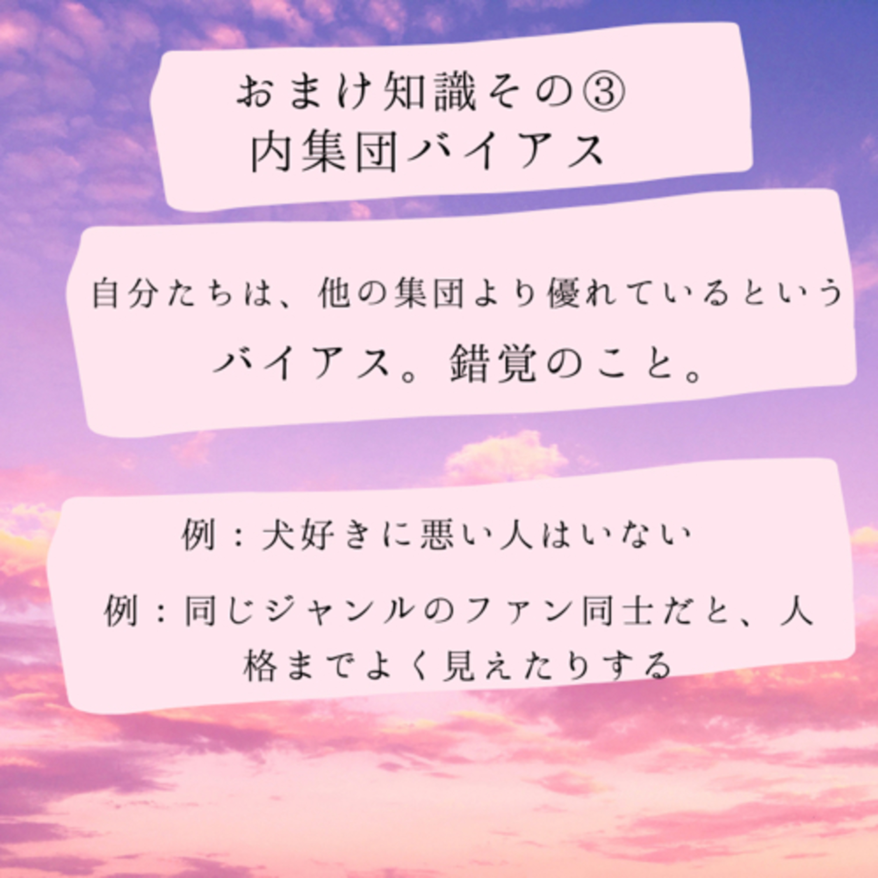 HSPであることは、周囲に言うべきか