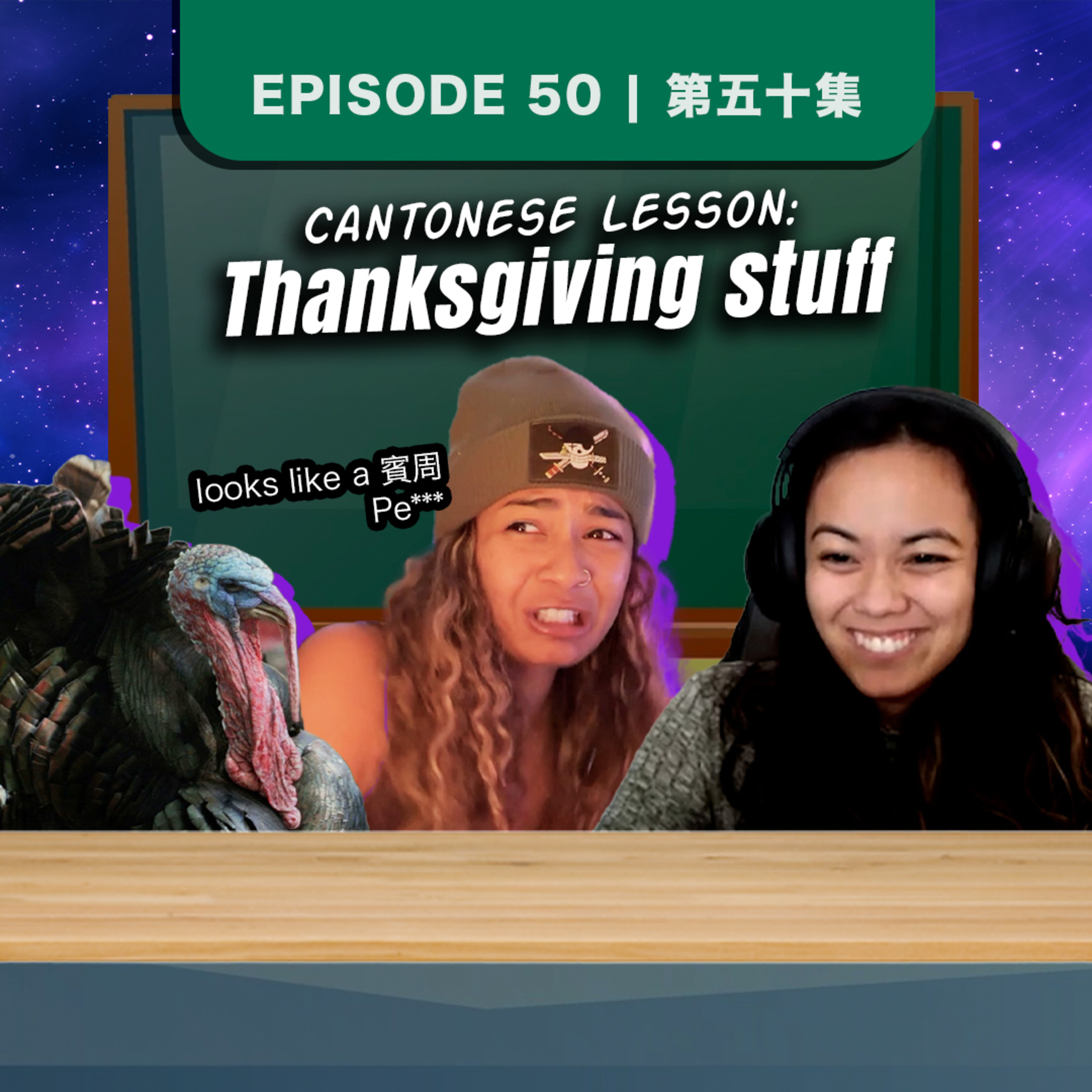 How to say thank you in Cantonese | Outcasts the Podcasts 50