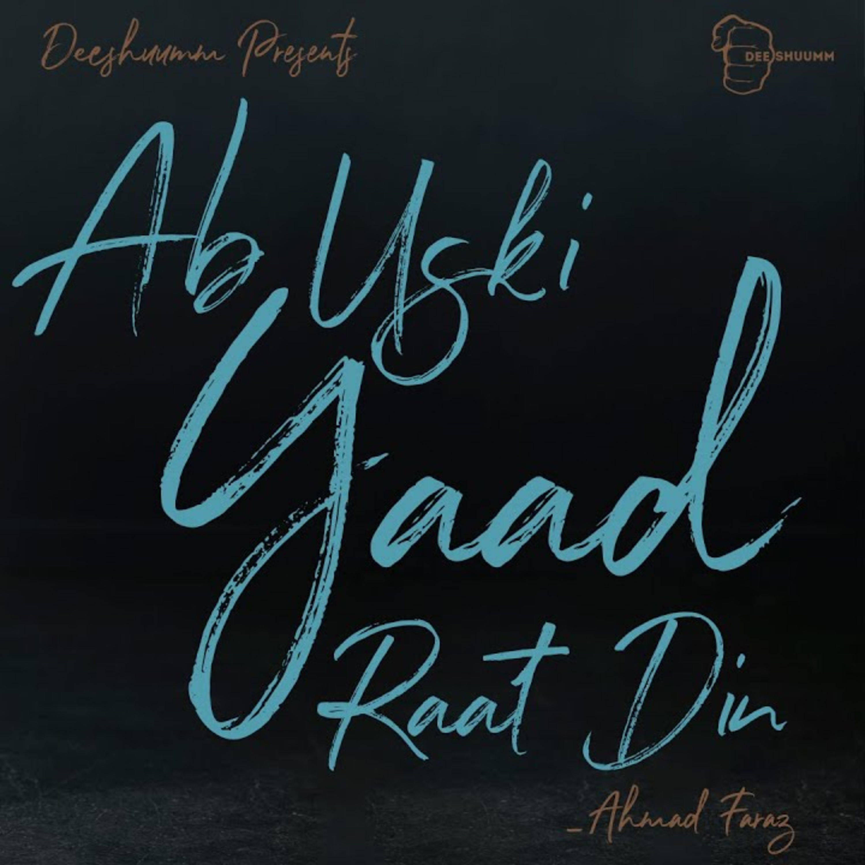 Dil Se Dil Ki Baat | Best Of Poetry, Shayari, Gazal, Nazm | Deeshuumm