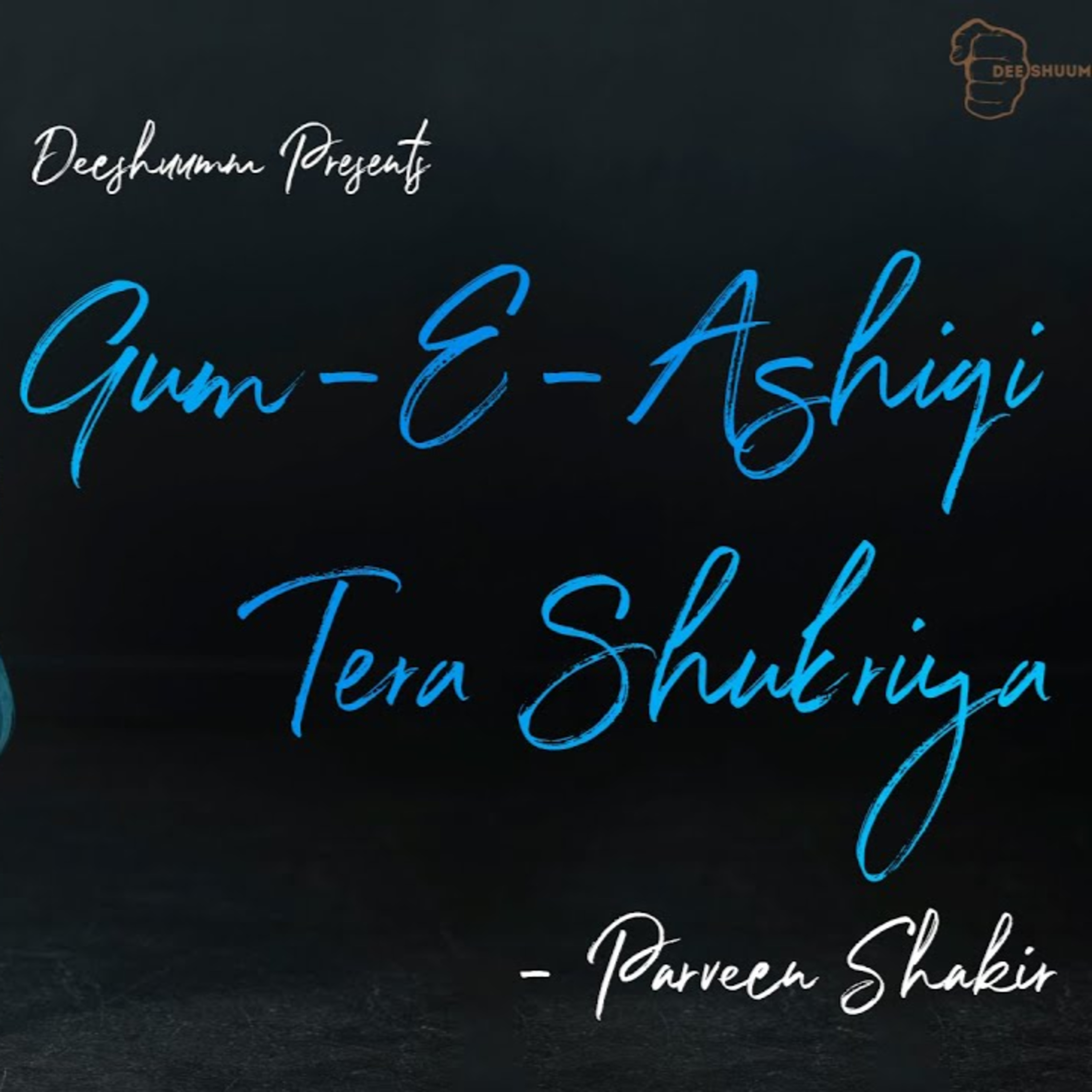 Dil Se Dil Ki Baat | Best Of Poetry, Shayari, Gazal, Nazm | Deeshuumm