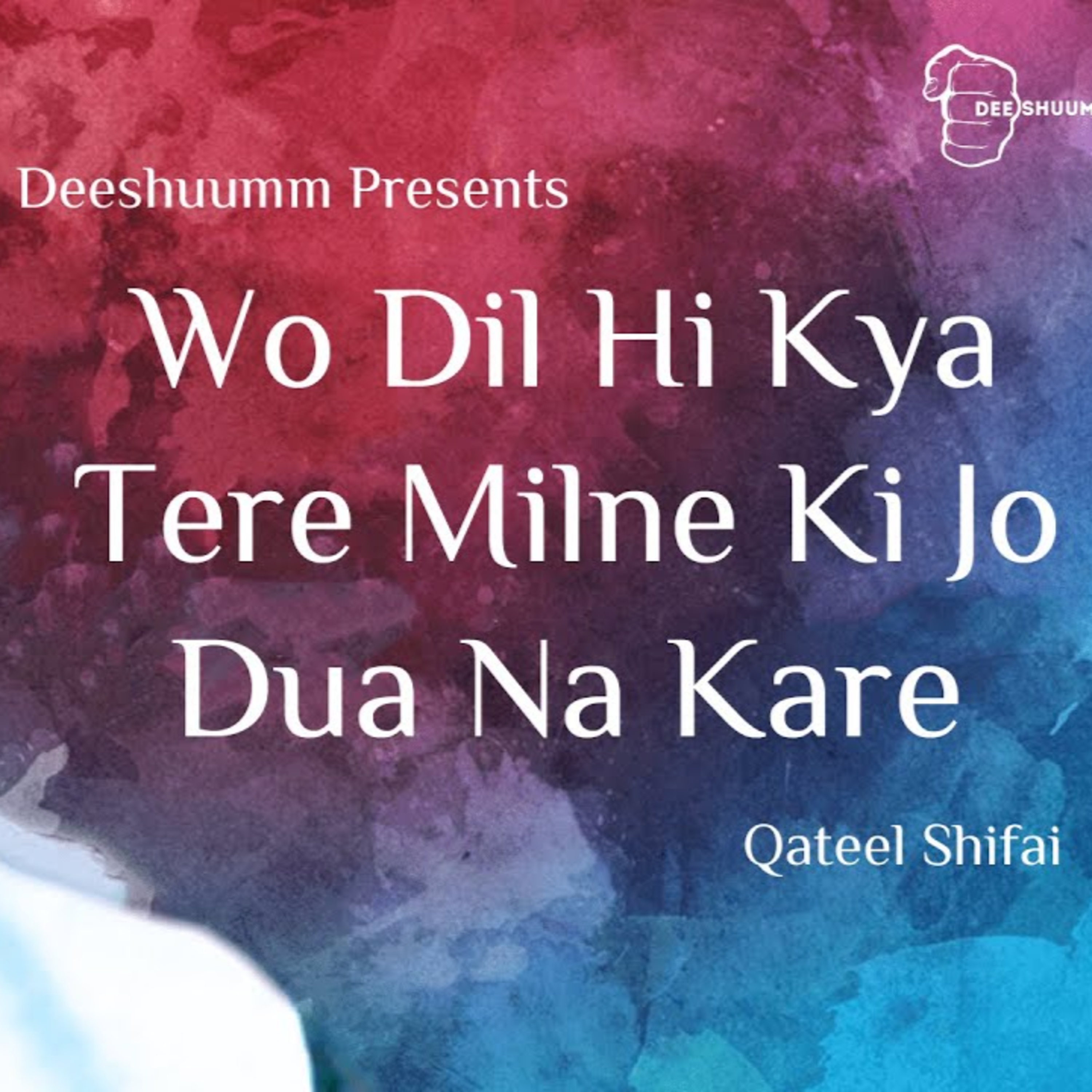 Dil Se Dil Ki Baat | Best Of Poetry, Shayari, Gazal, Nazm | Deeshuumm