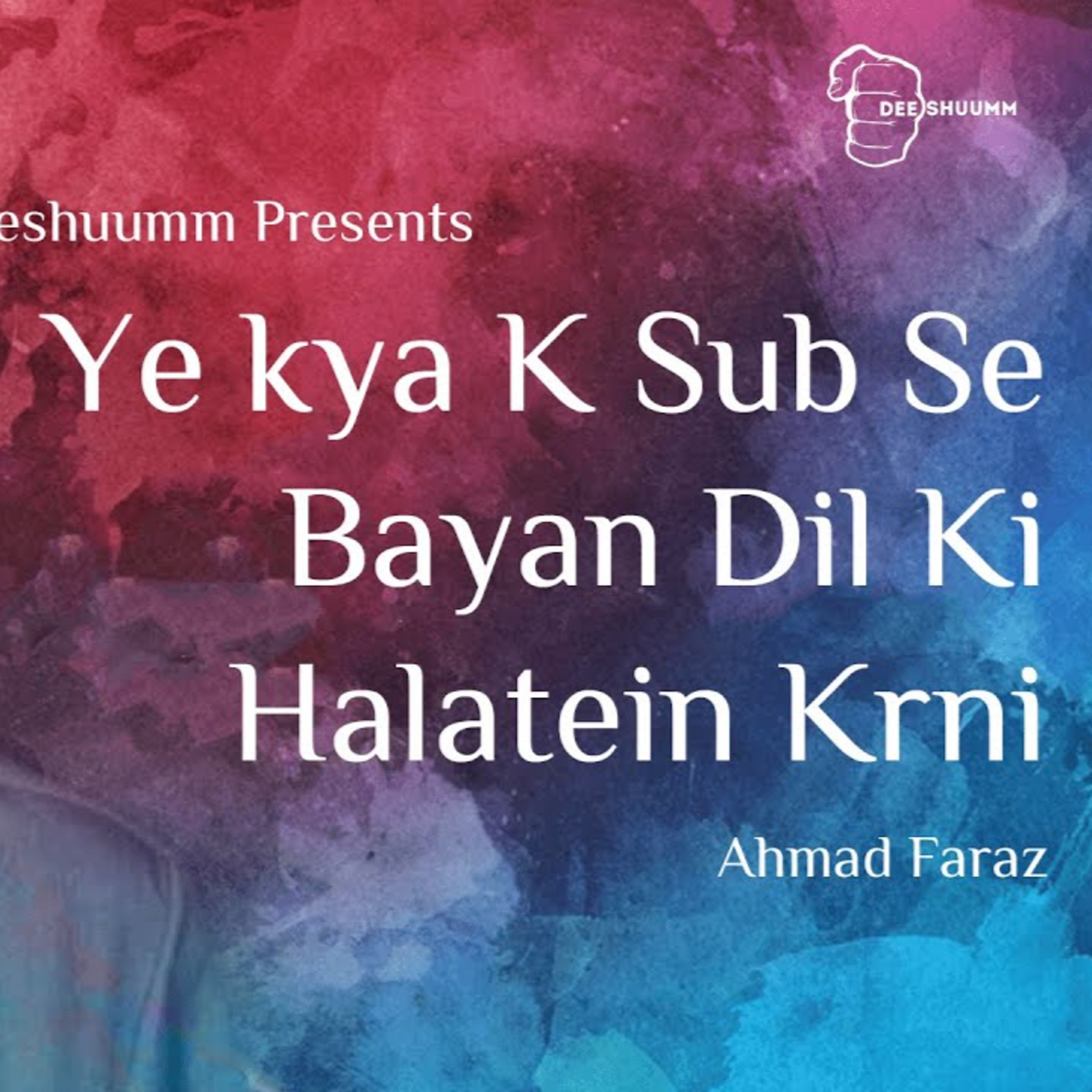 Dil Se Dil Ki Baat | Best Of Poetry, Shayari, Gazal, Nazm | Deeshuumm