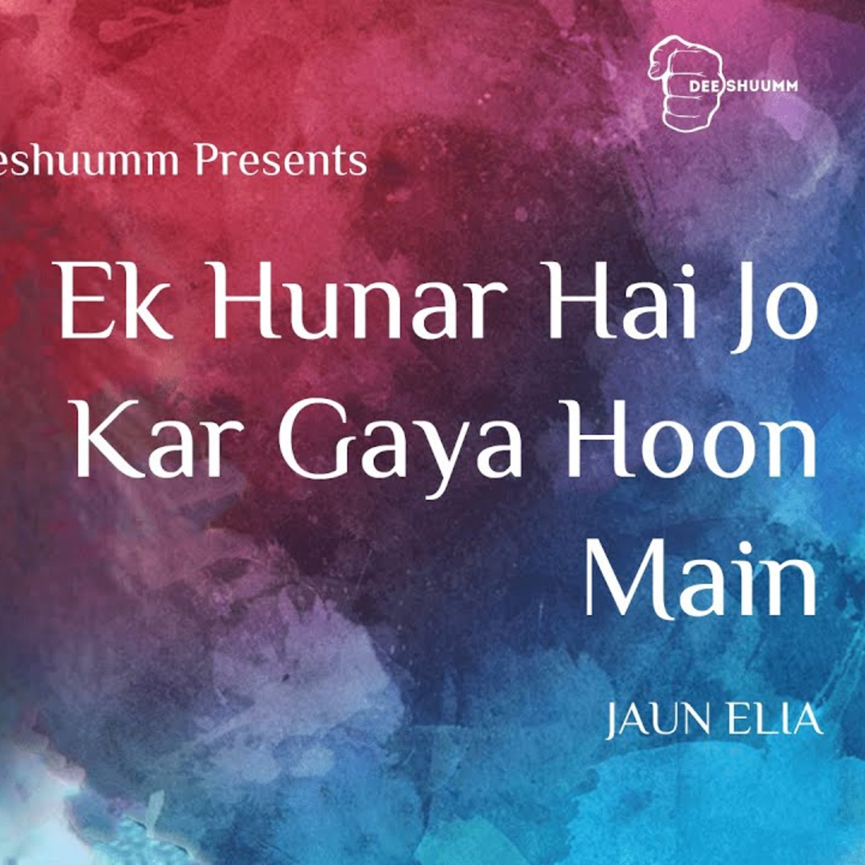 Dil Se Dil Ki Baat | Best Of Poetry, Shayari, Gazal, Nazm | Deeshuumm