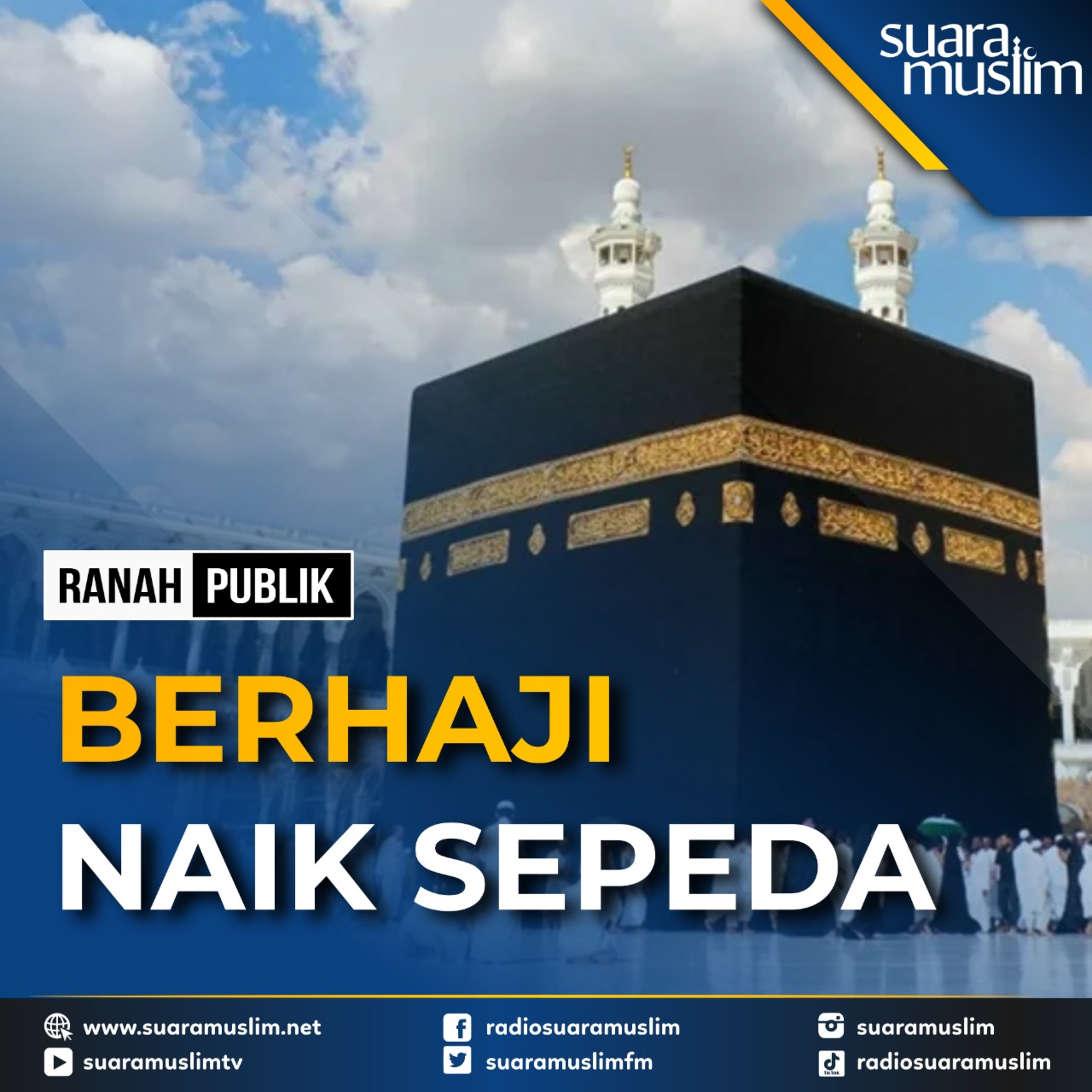 Suara Muslim