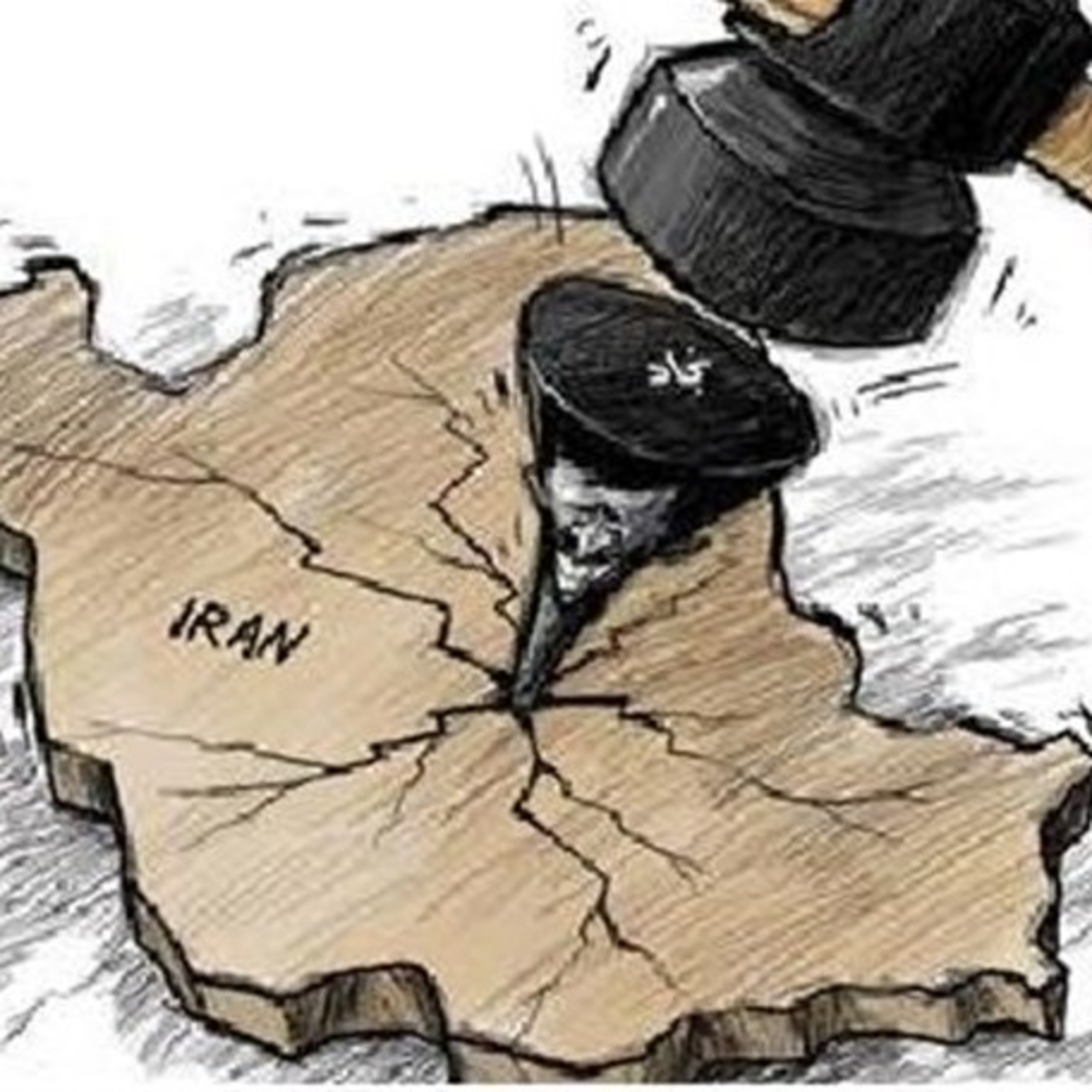 تجزیه طلبی episode artwork