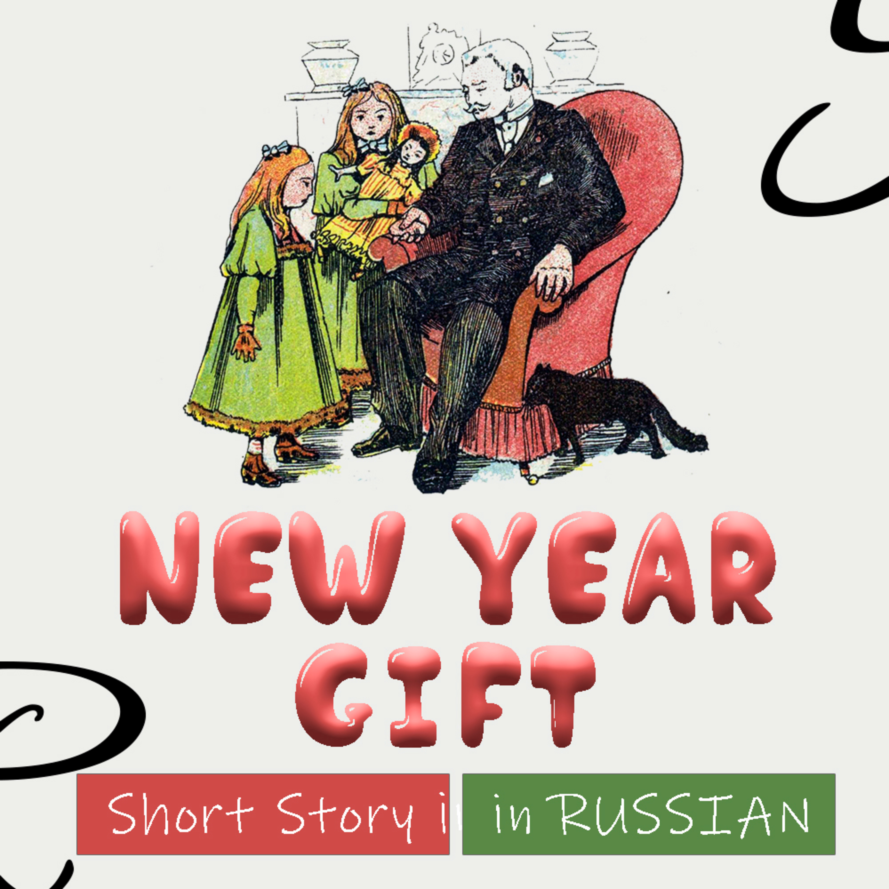 Learn Russian through Story · New Year Gift