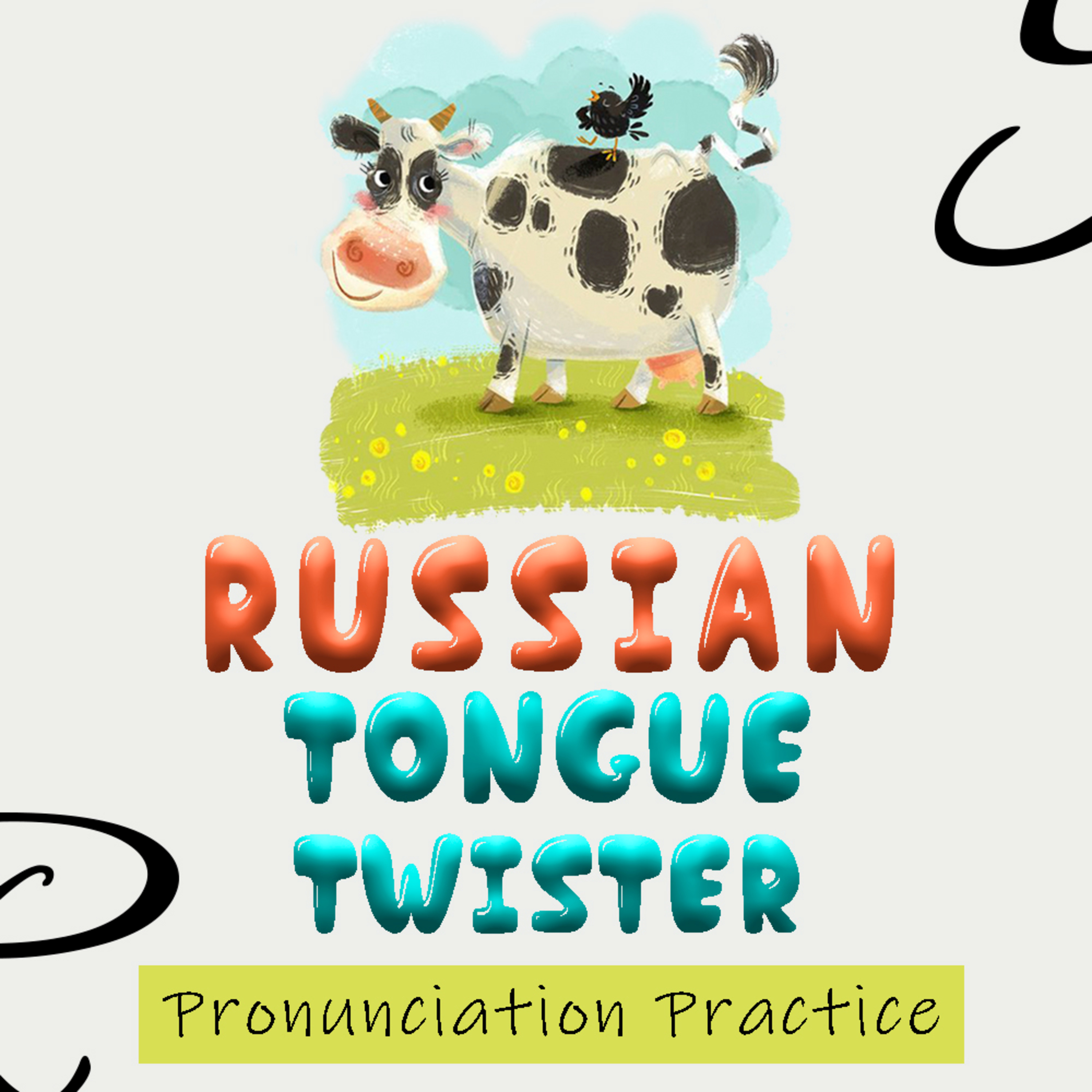 Russian Tongue Twister · Russian Pronunciation Practice