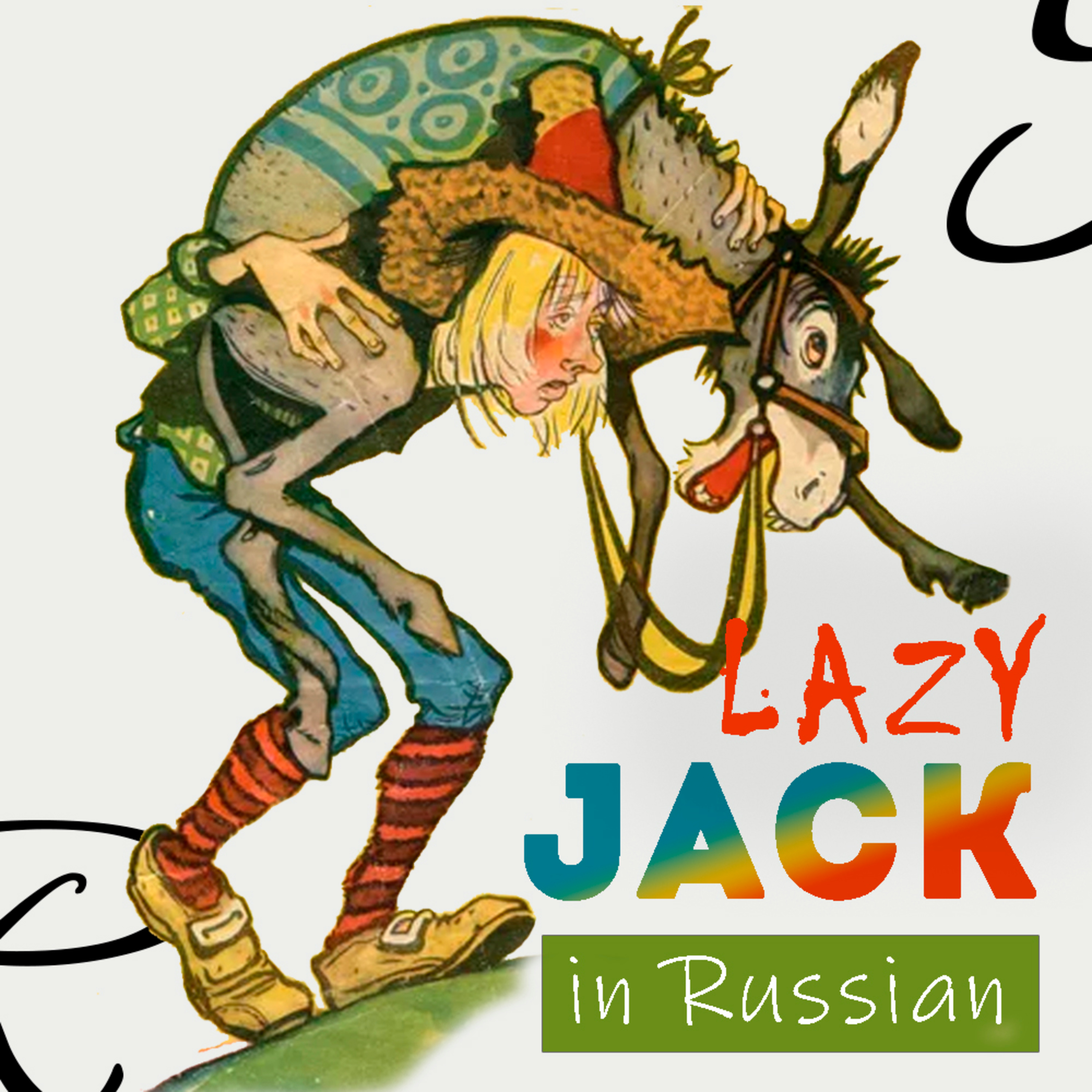 Learn Russian through Story • Lazy Jack • English Fairy Tale in Russian