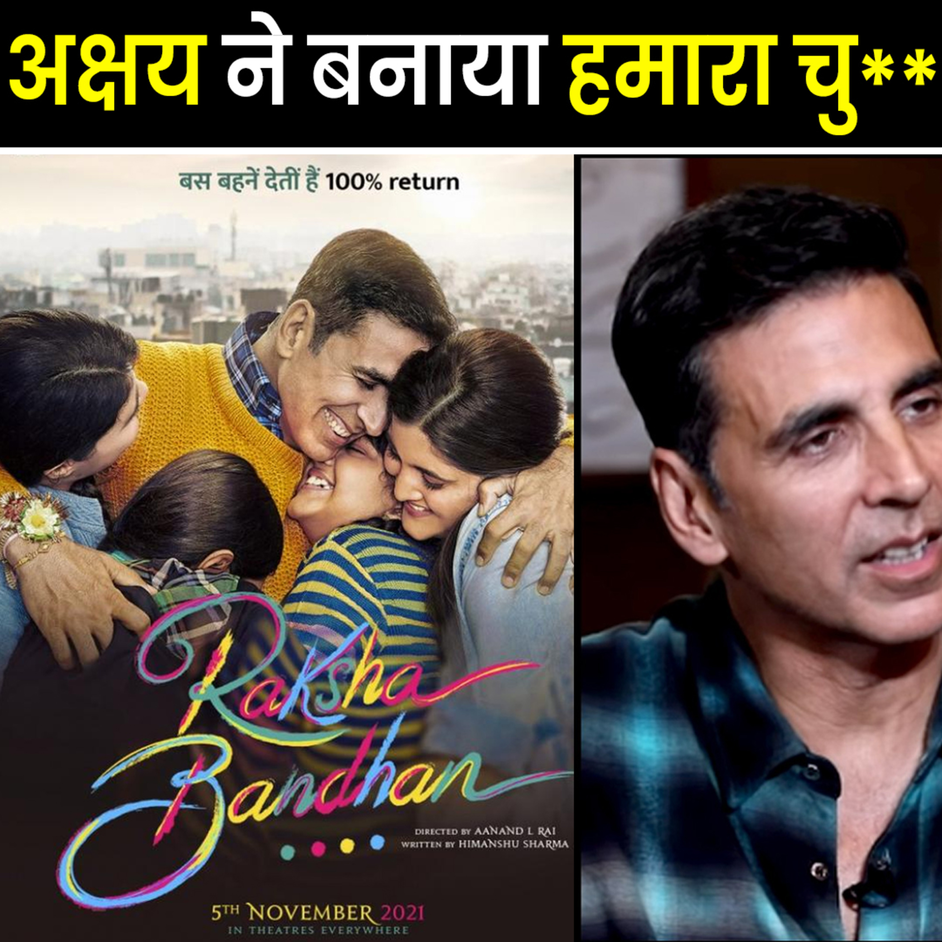 Filmy Baatien