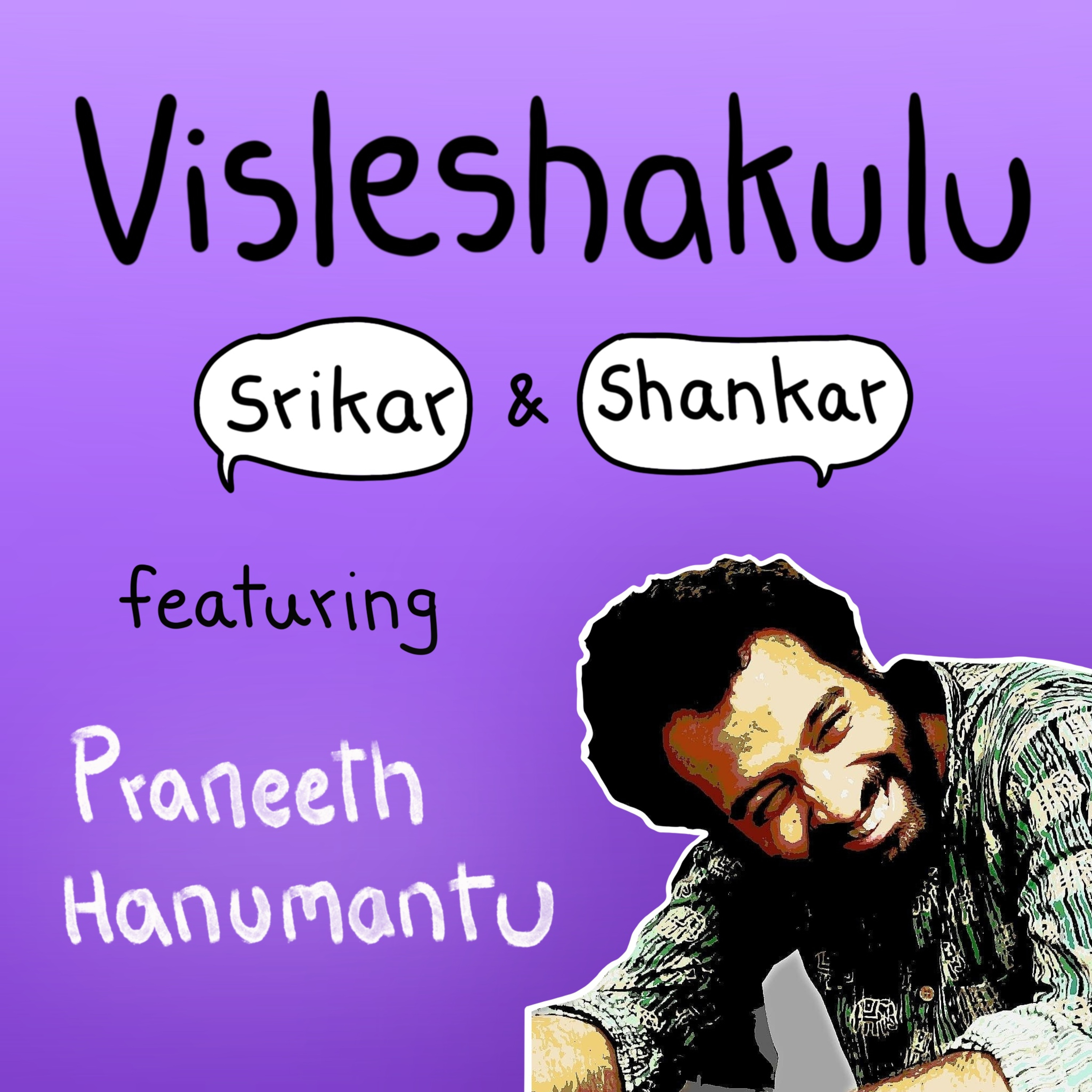 Visleshakulu [ Telugu ]