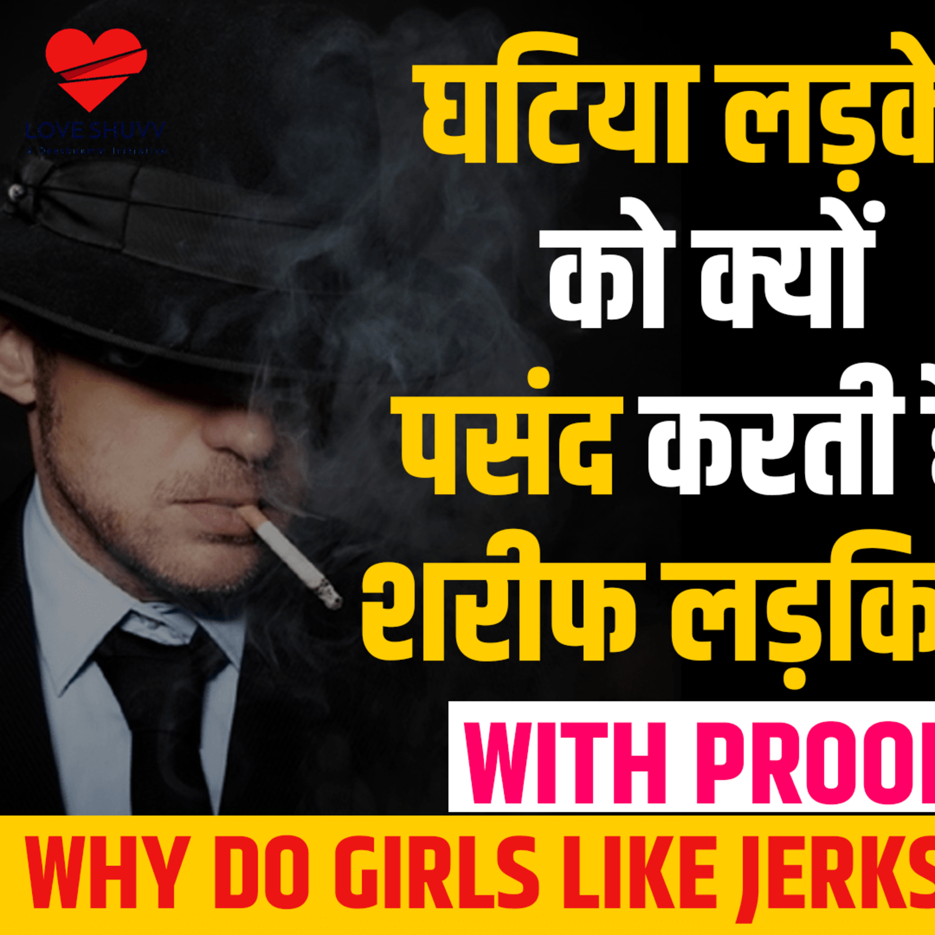 cover of episode Why Do Girls Like Jerks | Why Girls Like Assholes | Why Women Want Bad Boys