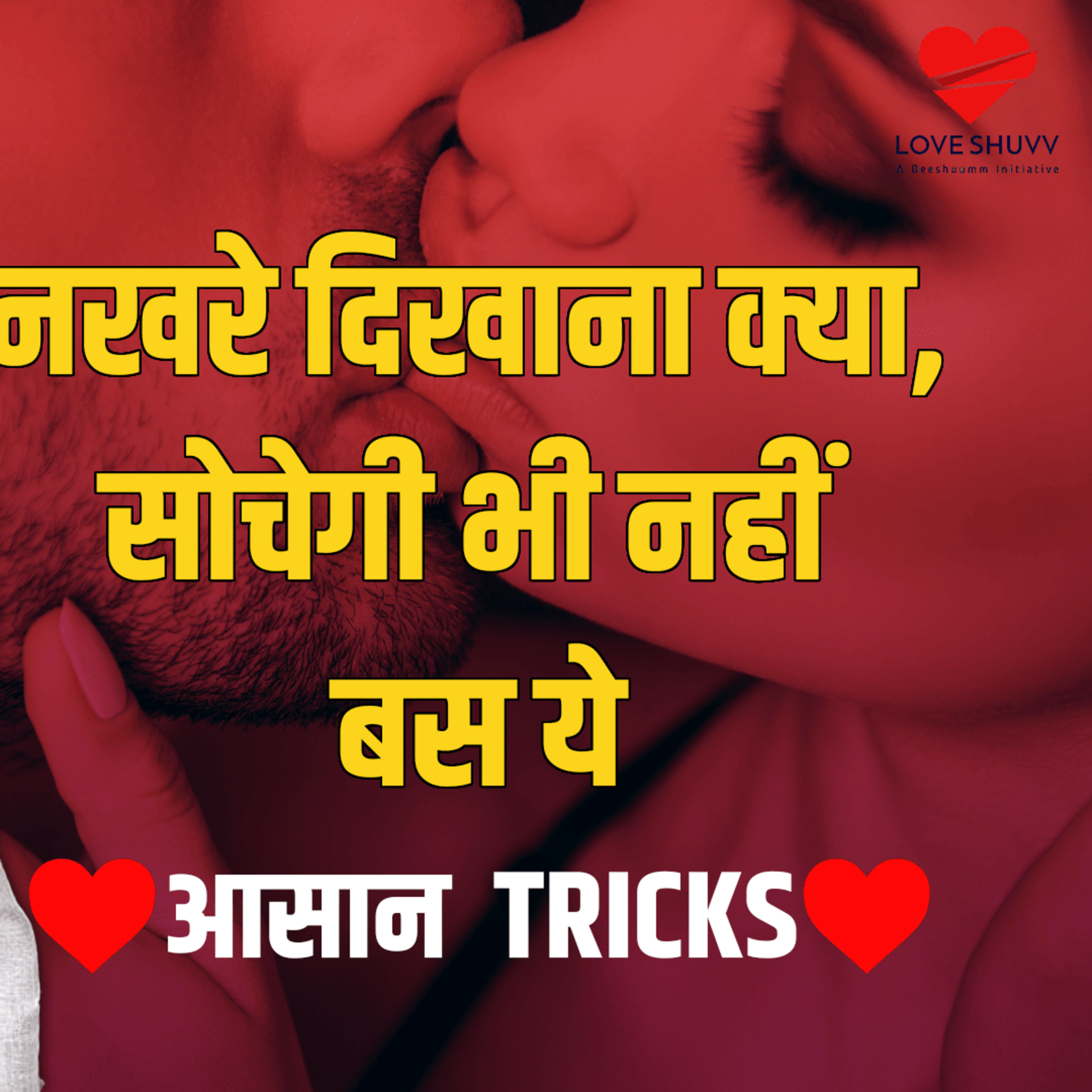 cover of episode Ladki Ke Nakhre | How To Attract High Quality Women | Dating Advice