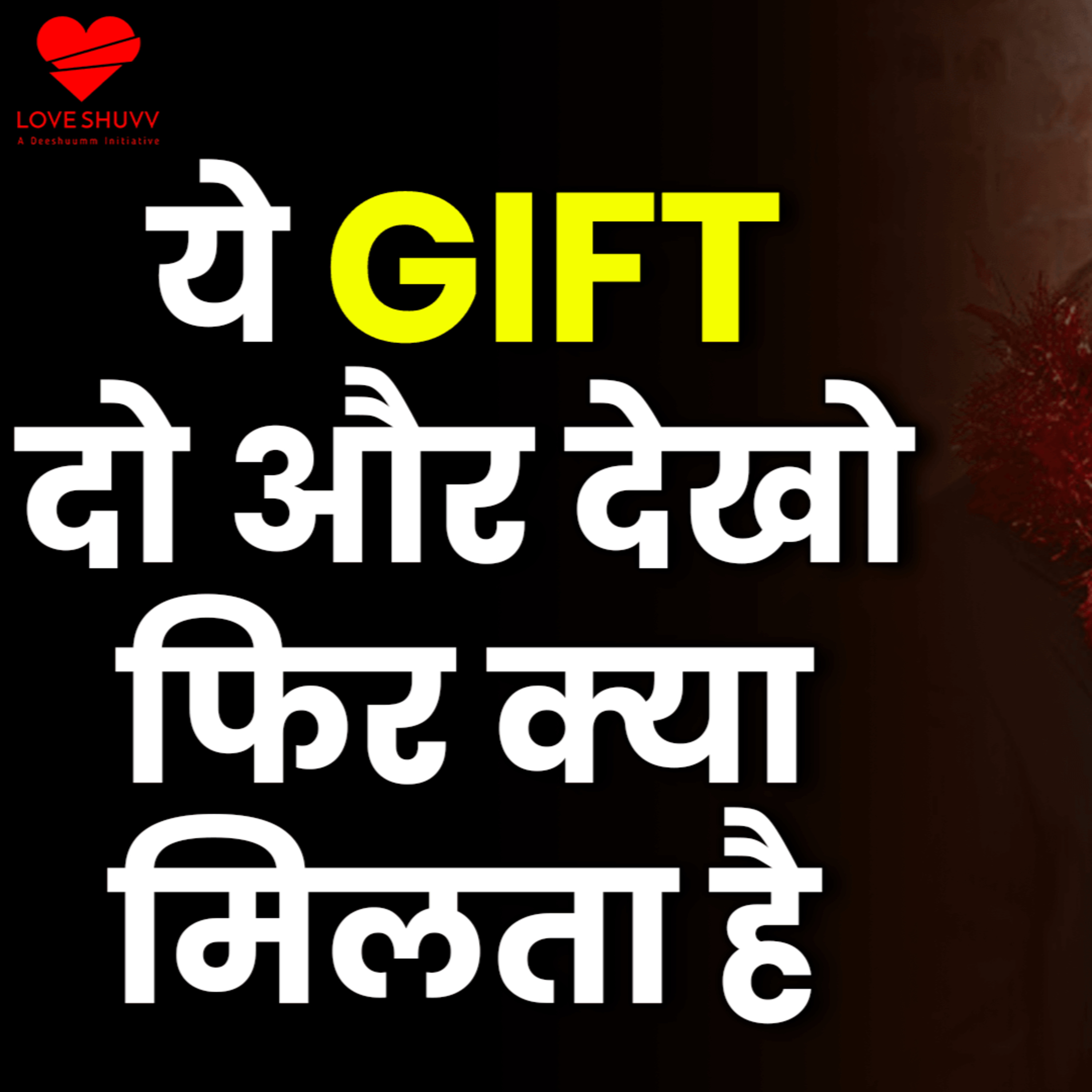 cover of episode Gift Ideas For Girlfriend | Best Gifts For Women | Gift Ideas For Her