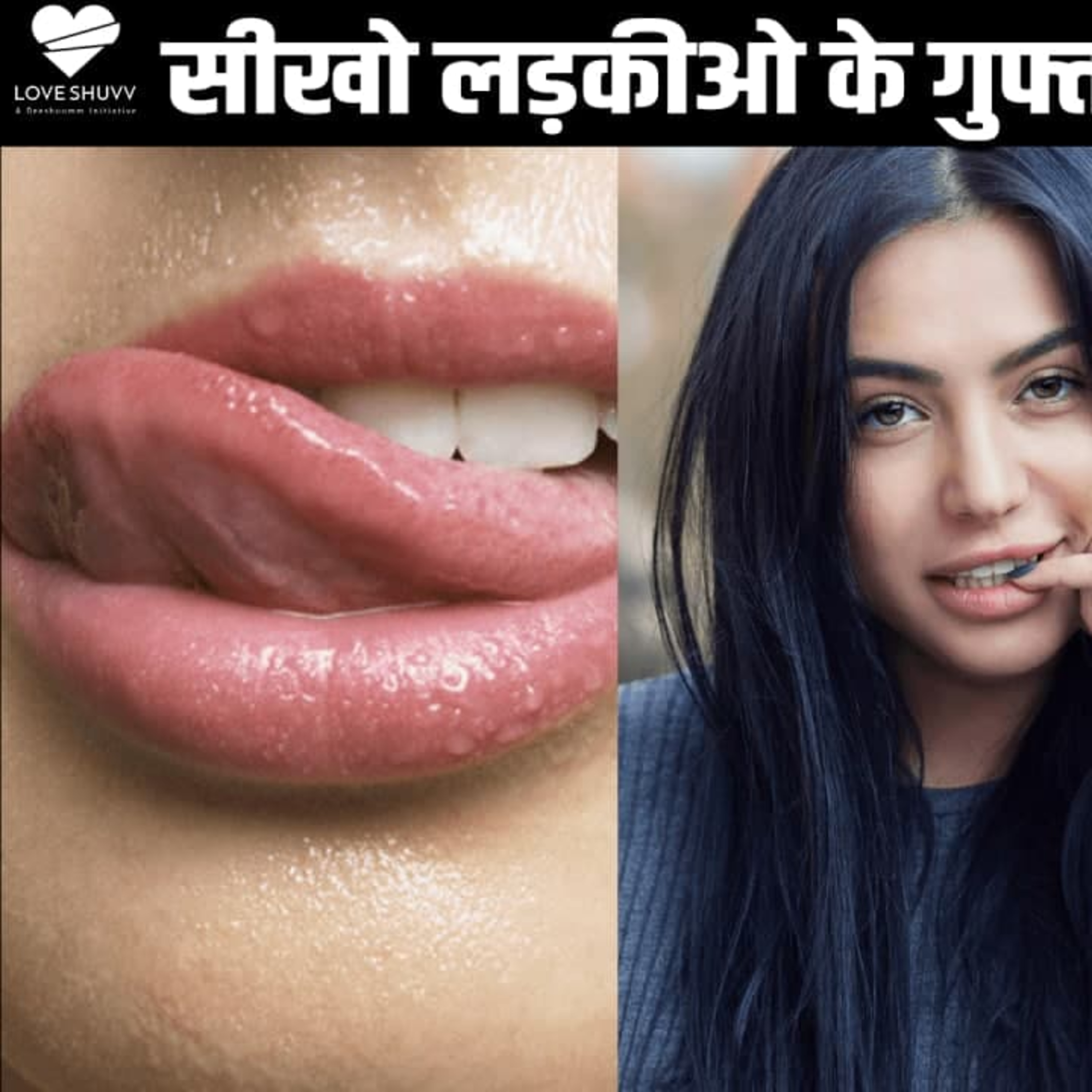 cover of episode Ladkiyo Ke Gupt Ishare | Ladki Pyar Karti Hai Kaise Pata Kare | Love Tips