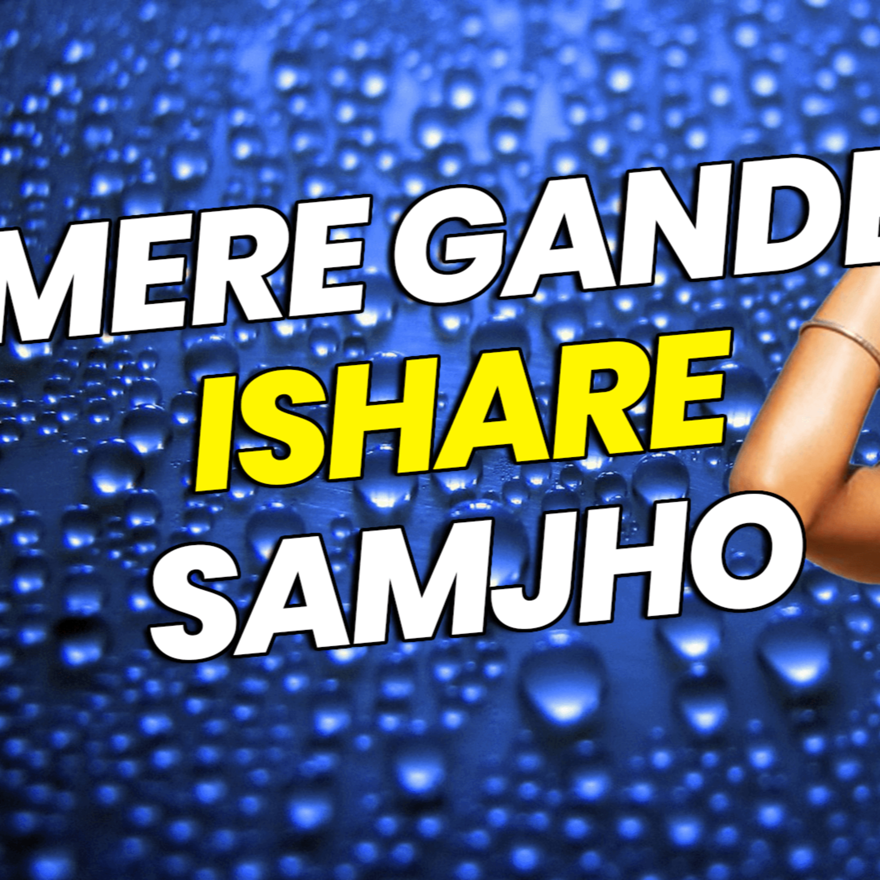 cover of episode Ladkiyo Ke Gande Ishare | Ladki Pyar Karti Hai Kaise Pata Kare
