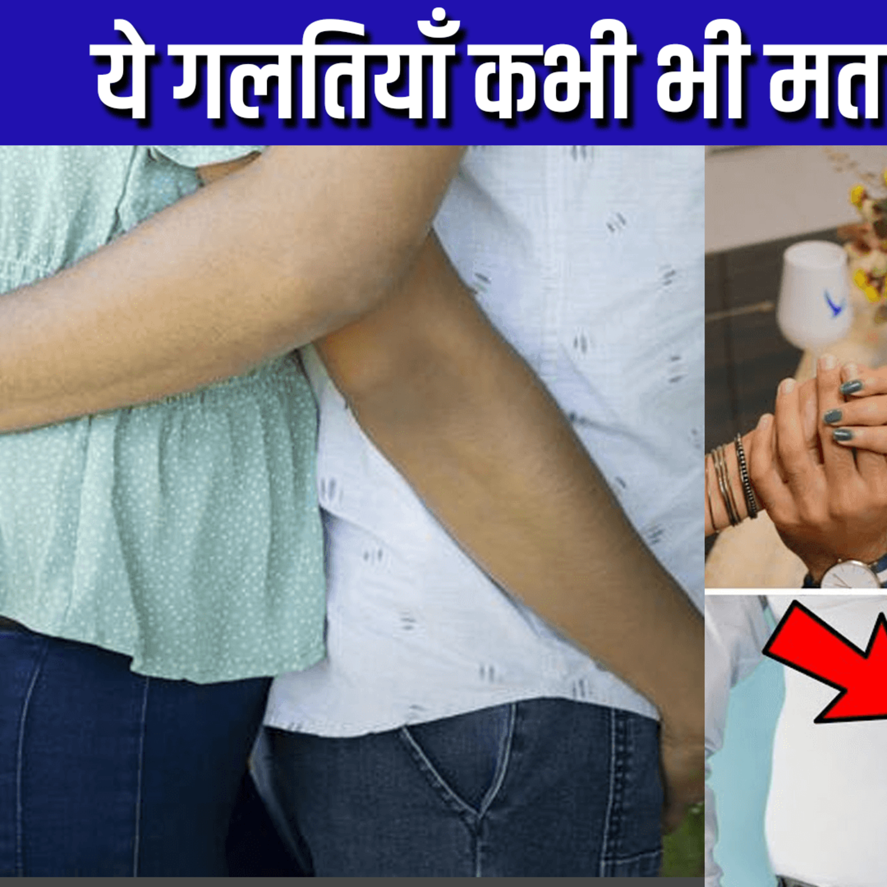cover of episode Ladki Ko Propose Kaise Kare Tips | DATING MISTAKES❌ | How To Talk To Girls