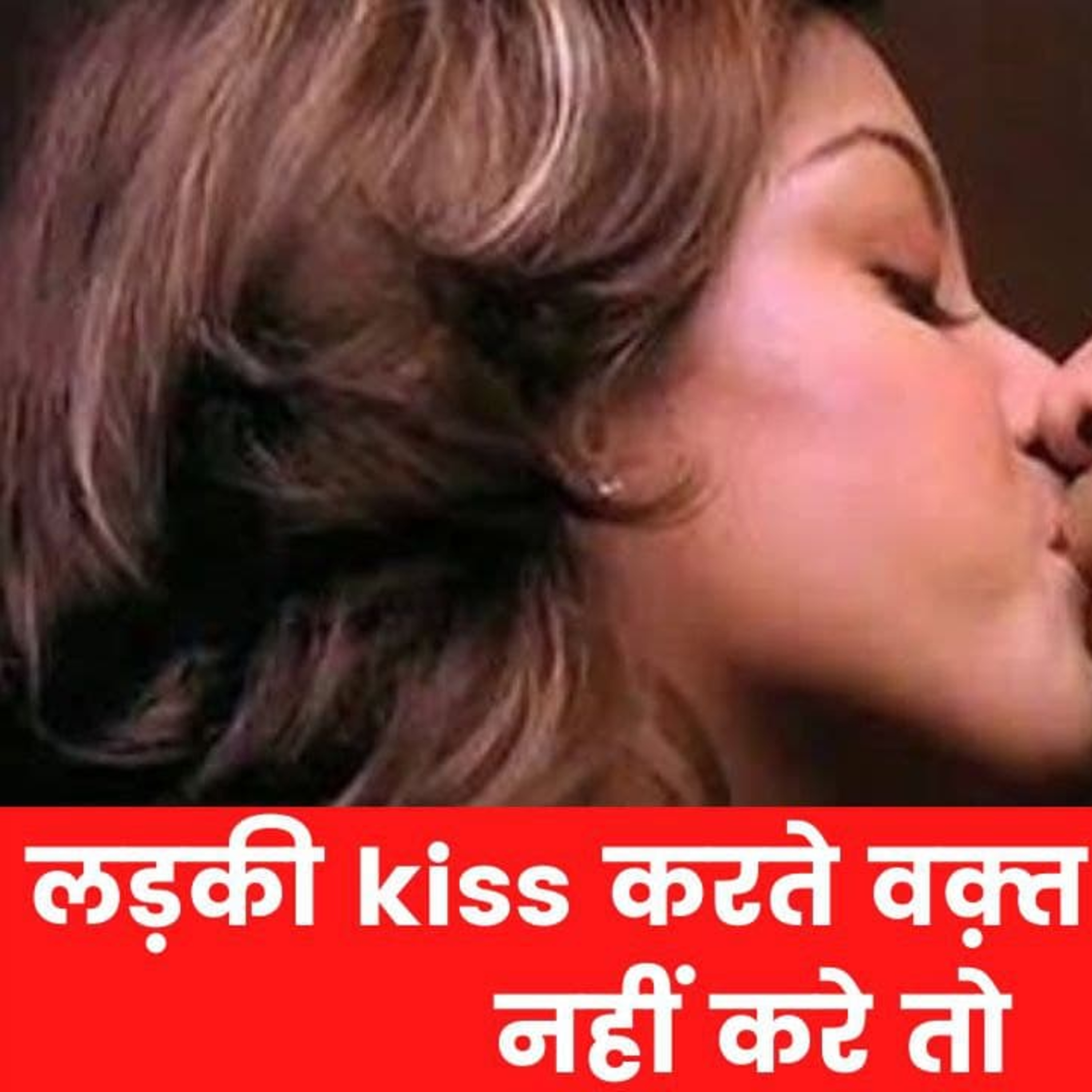 Relationship Tips | Love Story | Girlfriend | Love Shuvv