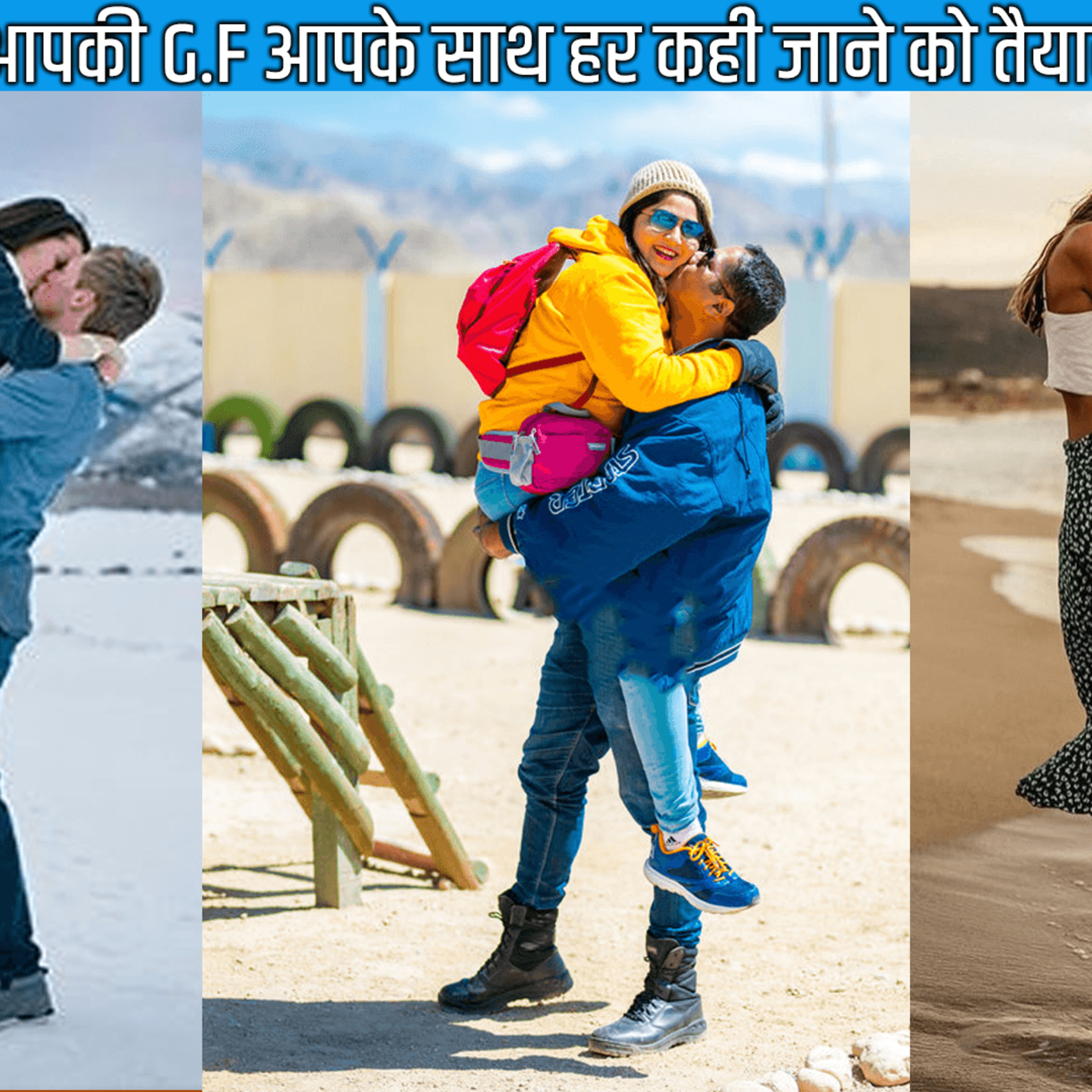 cover of episode Girfried Ko Ghumane Kasie Leke Jaaye | Gf Ke Sath Shimla | Gf Ko Kaise Manaye