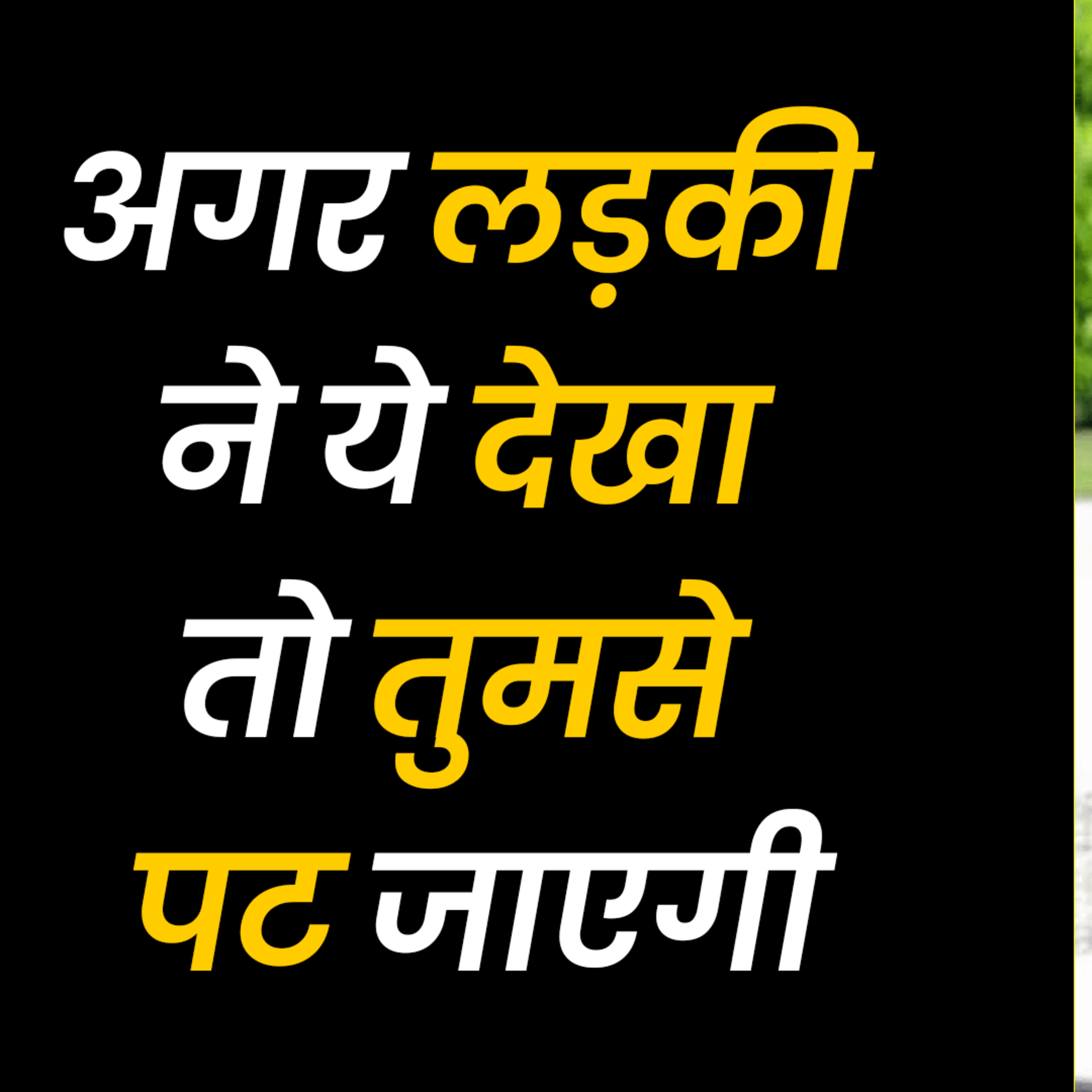 cover of episode Ladkiya Ladko Mein Kya Dekhti Hai | Ladkiyo Ko Kaise Ladke Pasand Aate Hai