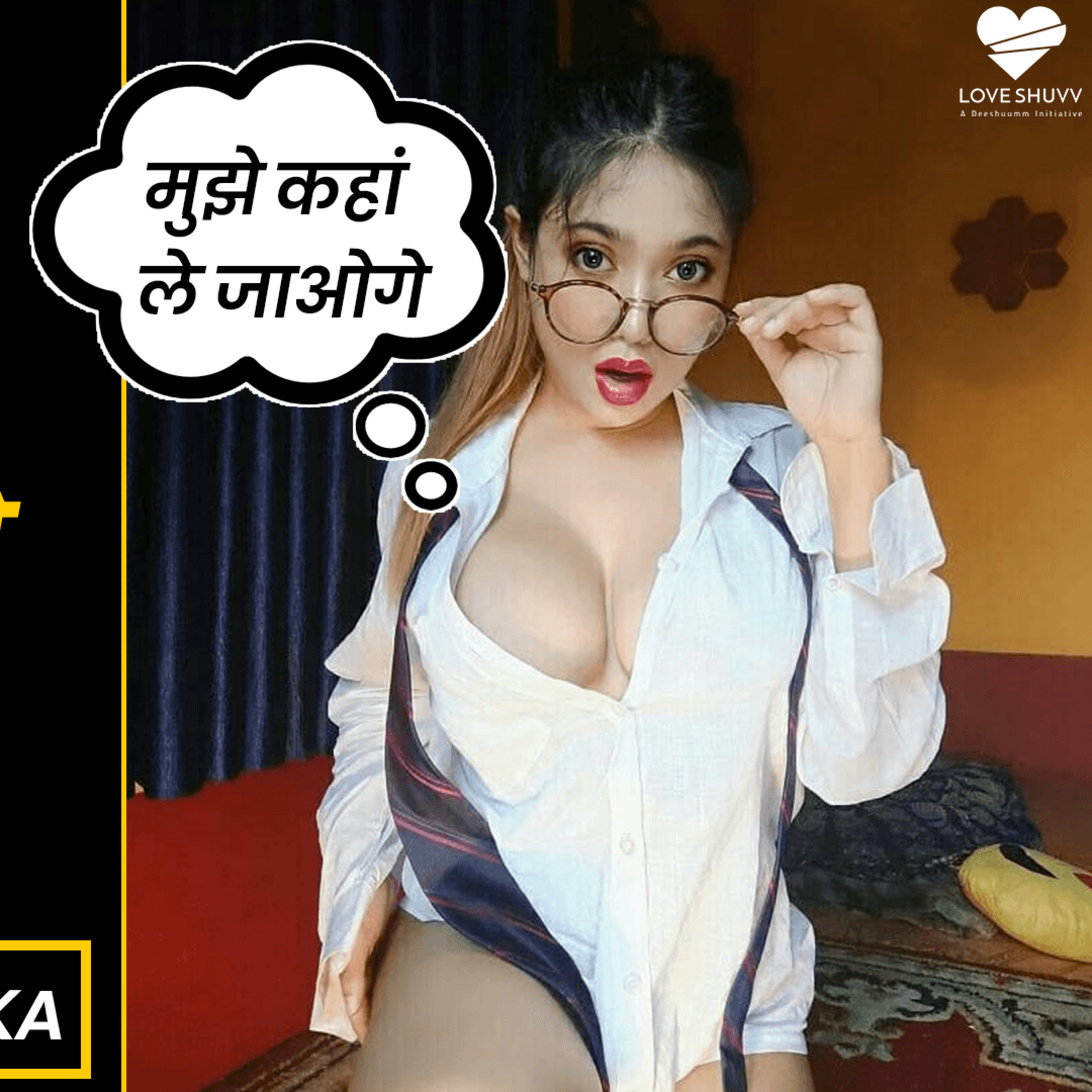 cover of episode भाभी को घुमाने कहा लेके जाए | Shadi Shuda Aurat Ko Impress Kaise Kare | Ways To Seduce A Woman