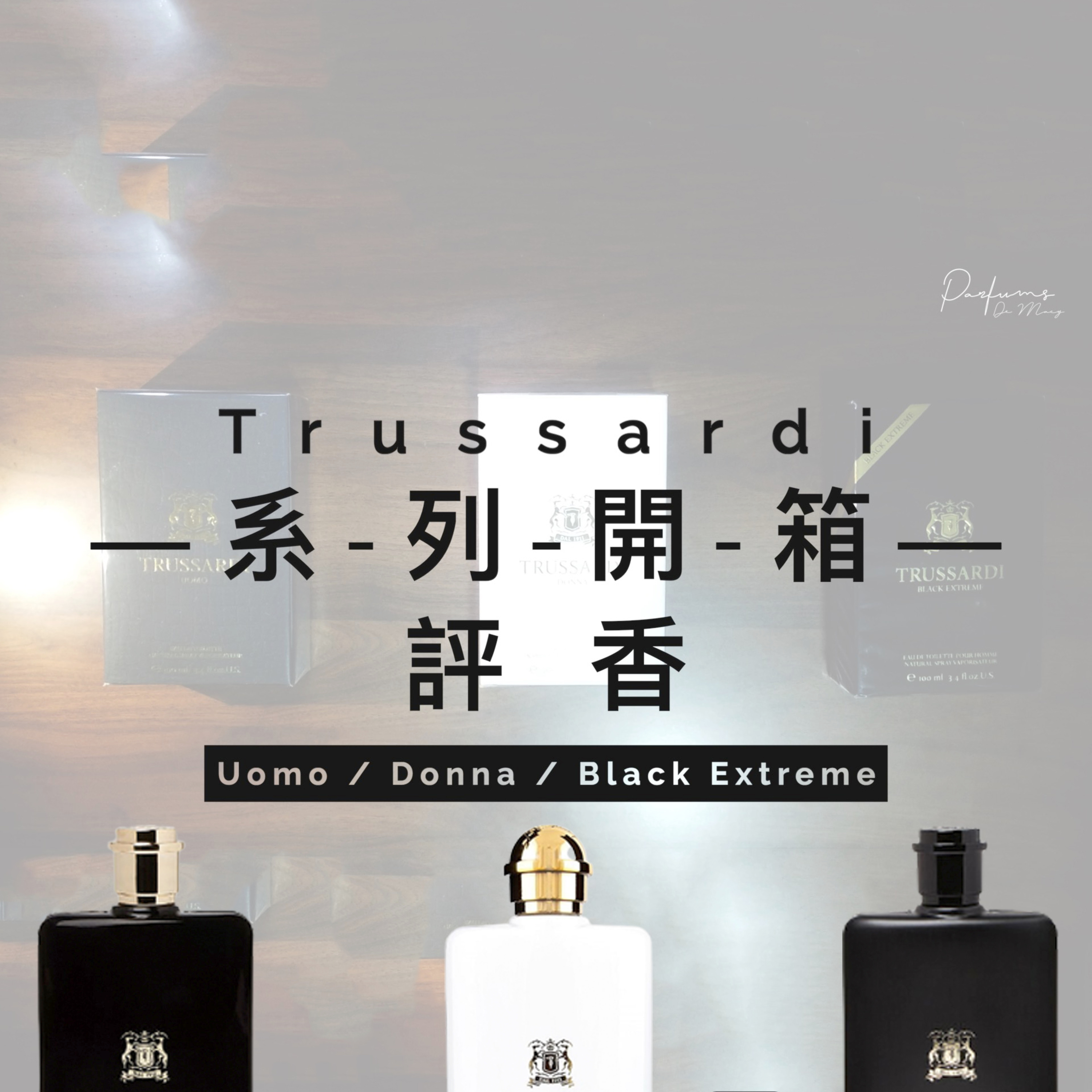 Parfums De MACY - 聲音中的香氣 香水|分裝|試香專門店 香港人的廣東話Podcast