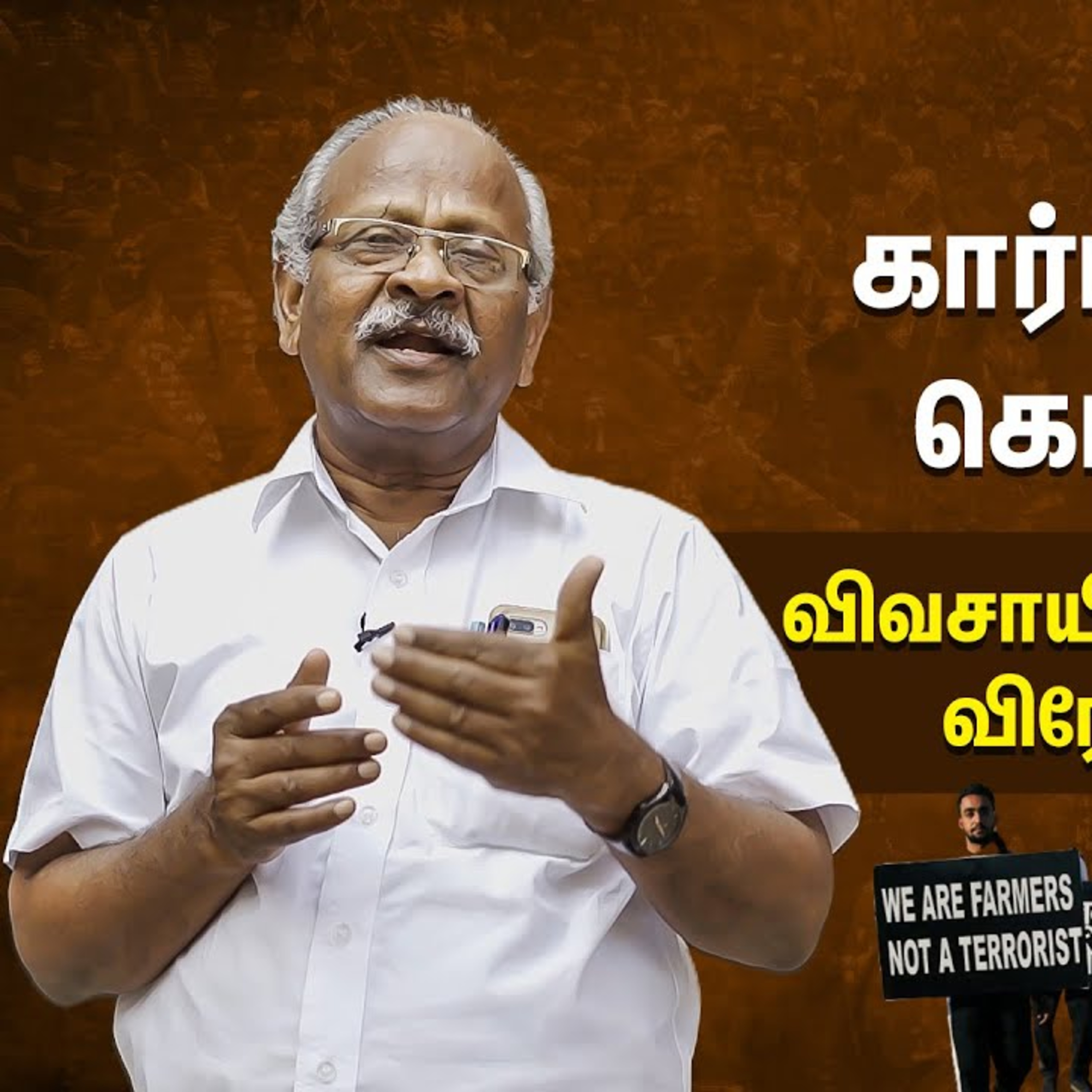 CPIM Tamilnadu