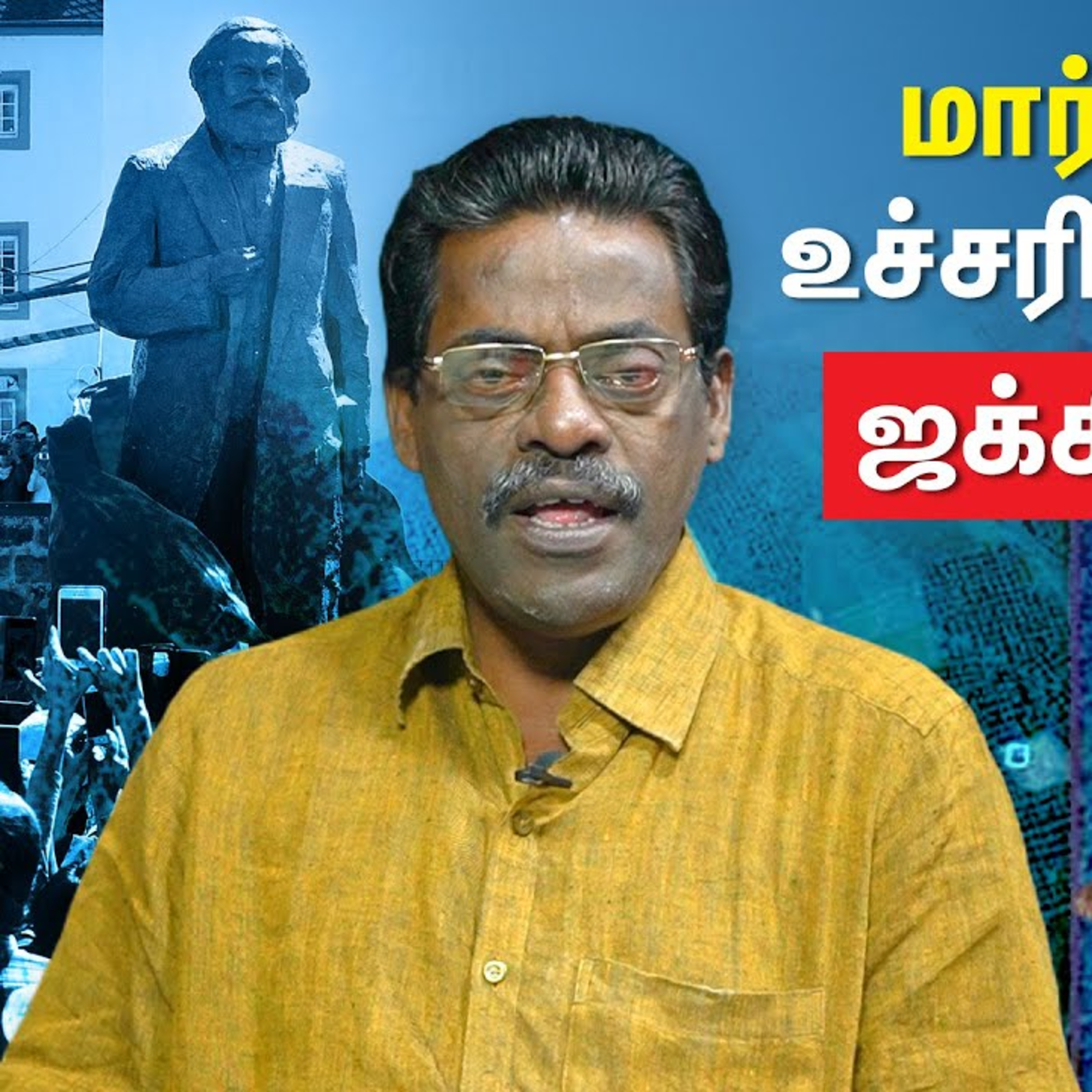 CPIM Tamilnadu