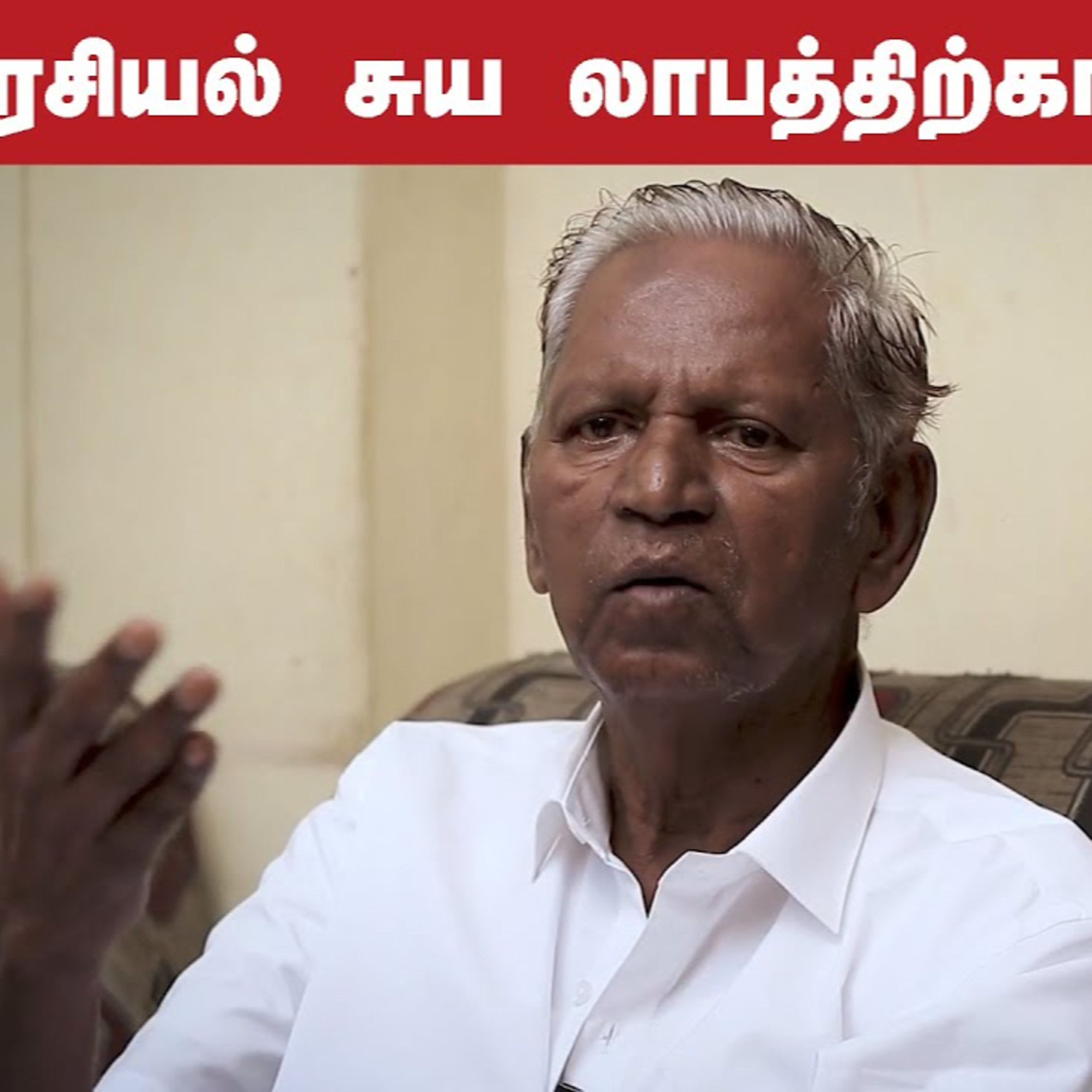 CPIM Tamilnadu