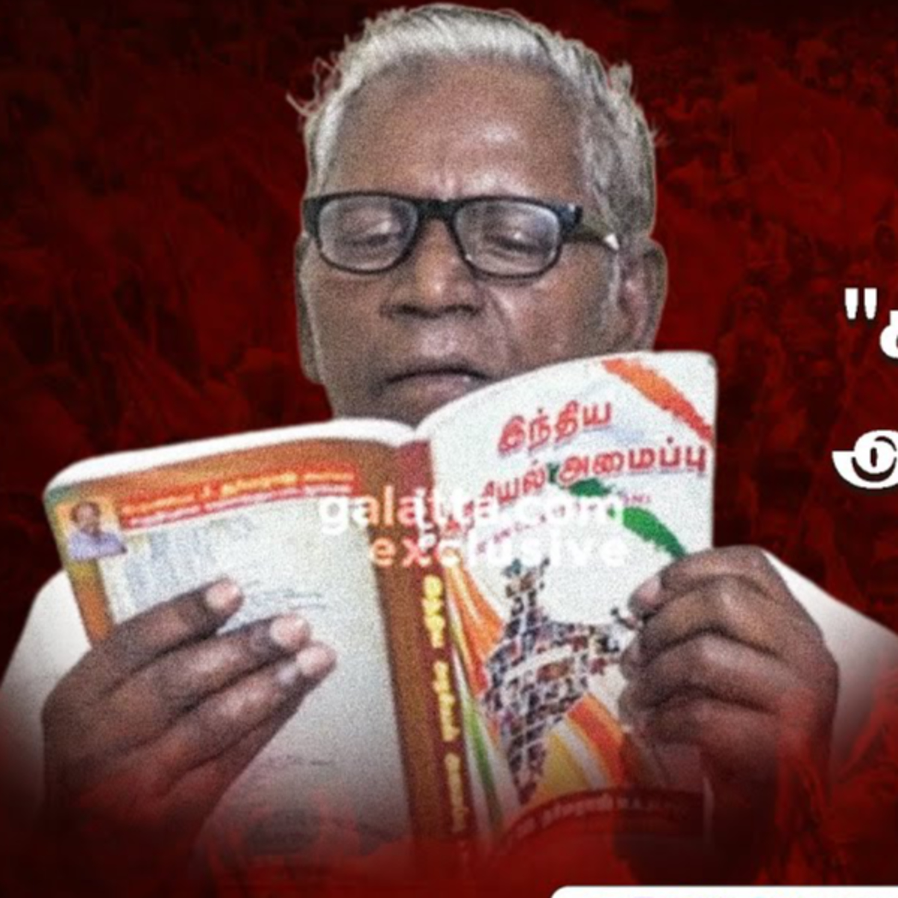 CPIM Tamilnadu