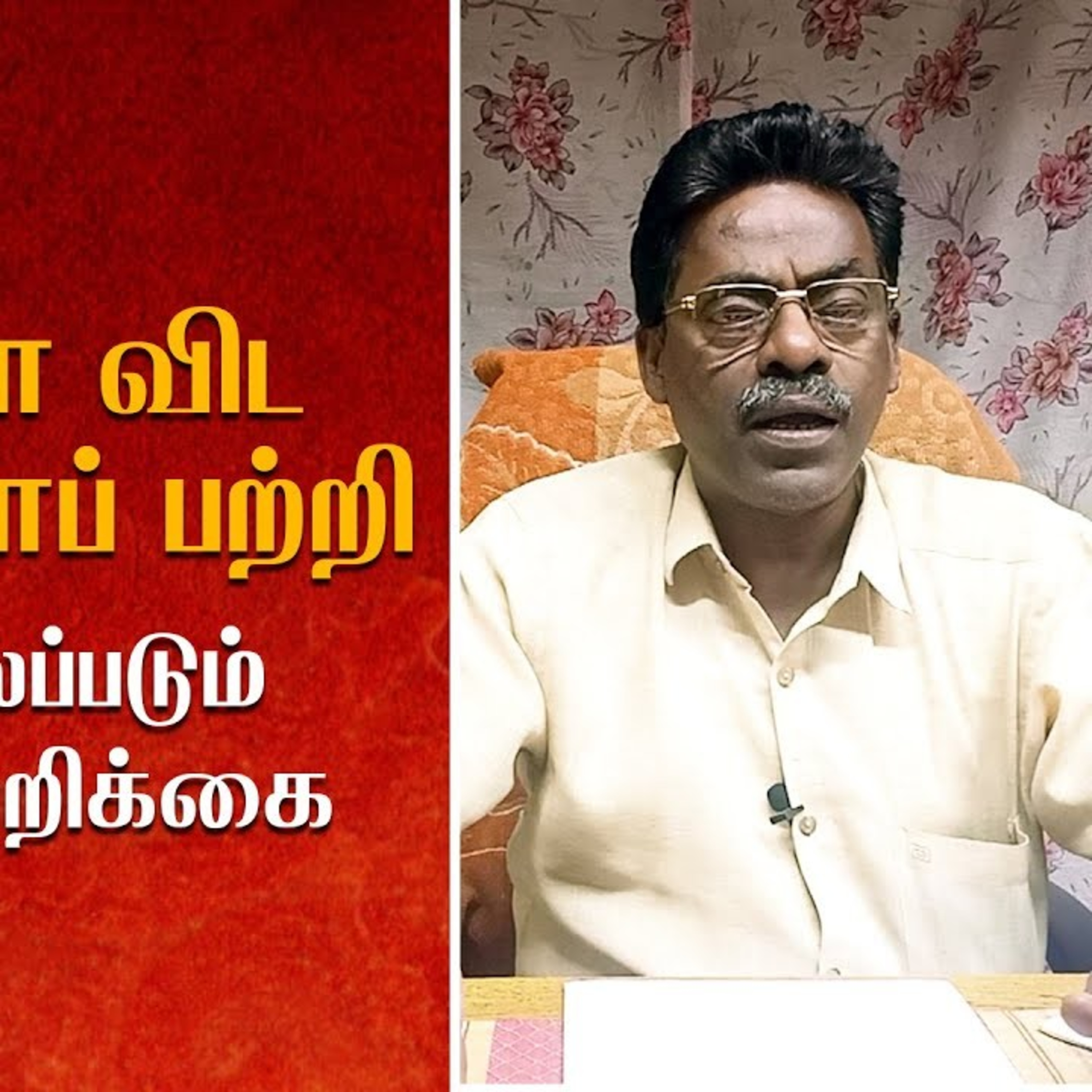 CPIM Tamilnadu