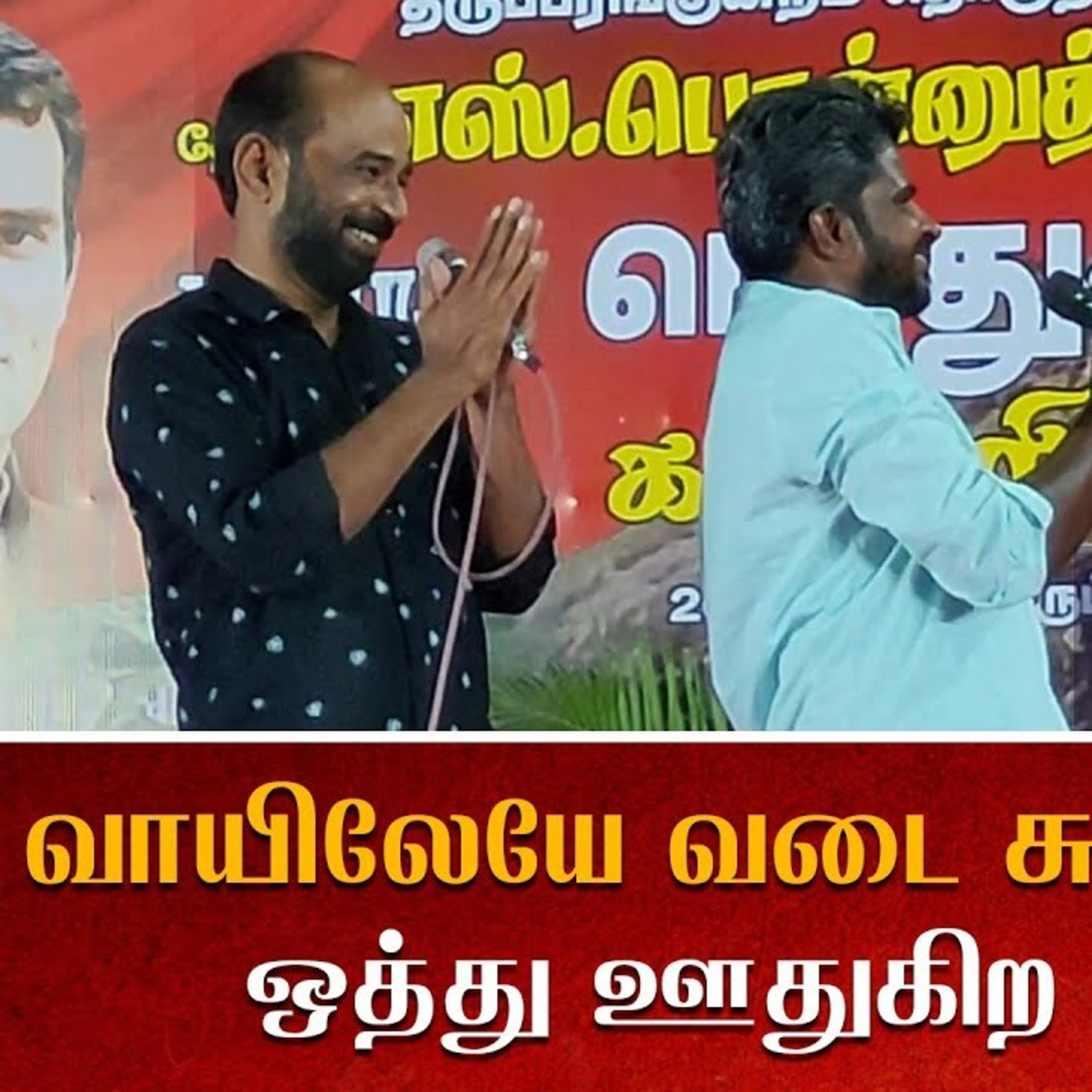 CPIM Tamilnadu