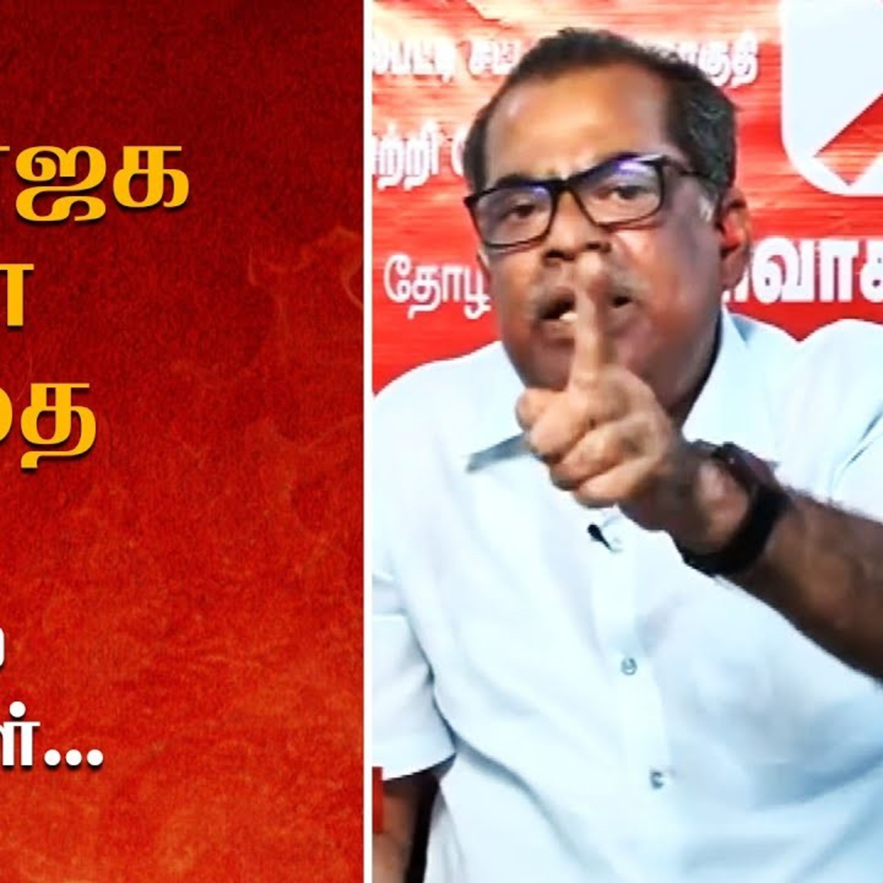 CPIM Tamilnadu